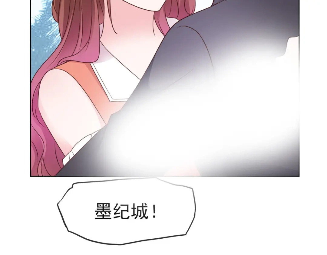 《太太又在撒娇了》第89话 受伤了 第43页