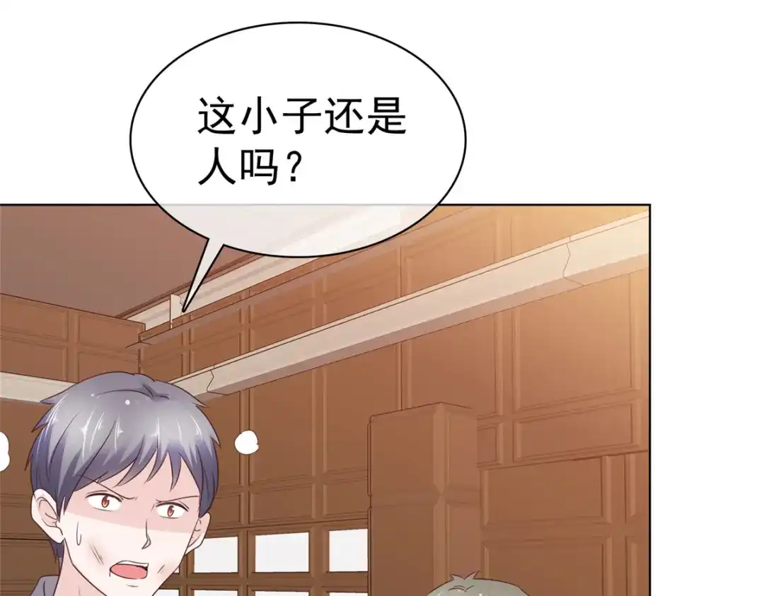 《太太又在撒娇了》第89话 受伤了 第37页