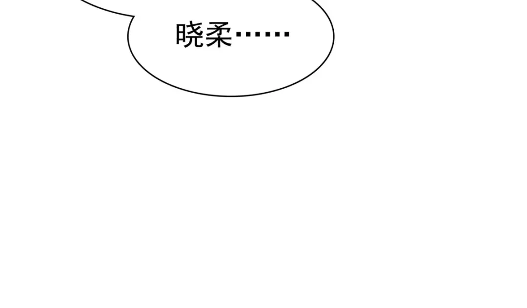 《太太又在撒娇了》第90话 注意你的言行举止 第58页