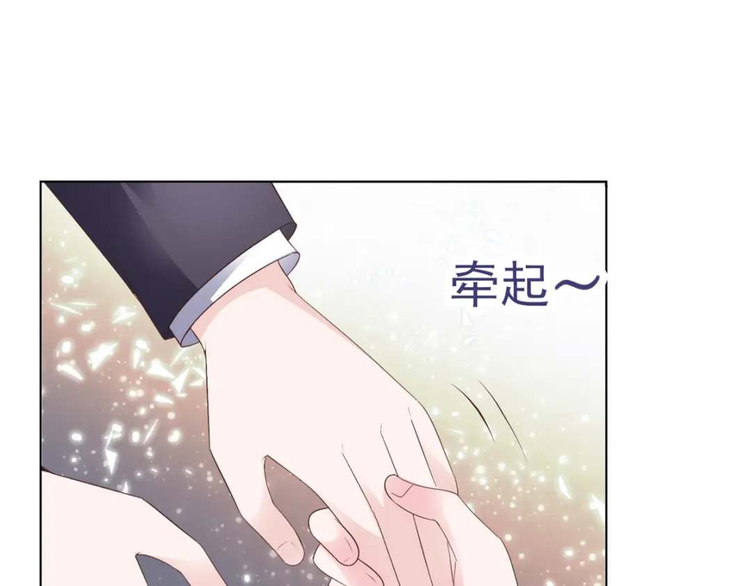 《太太又在撒娇了》第93话 刚到底 第19页