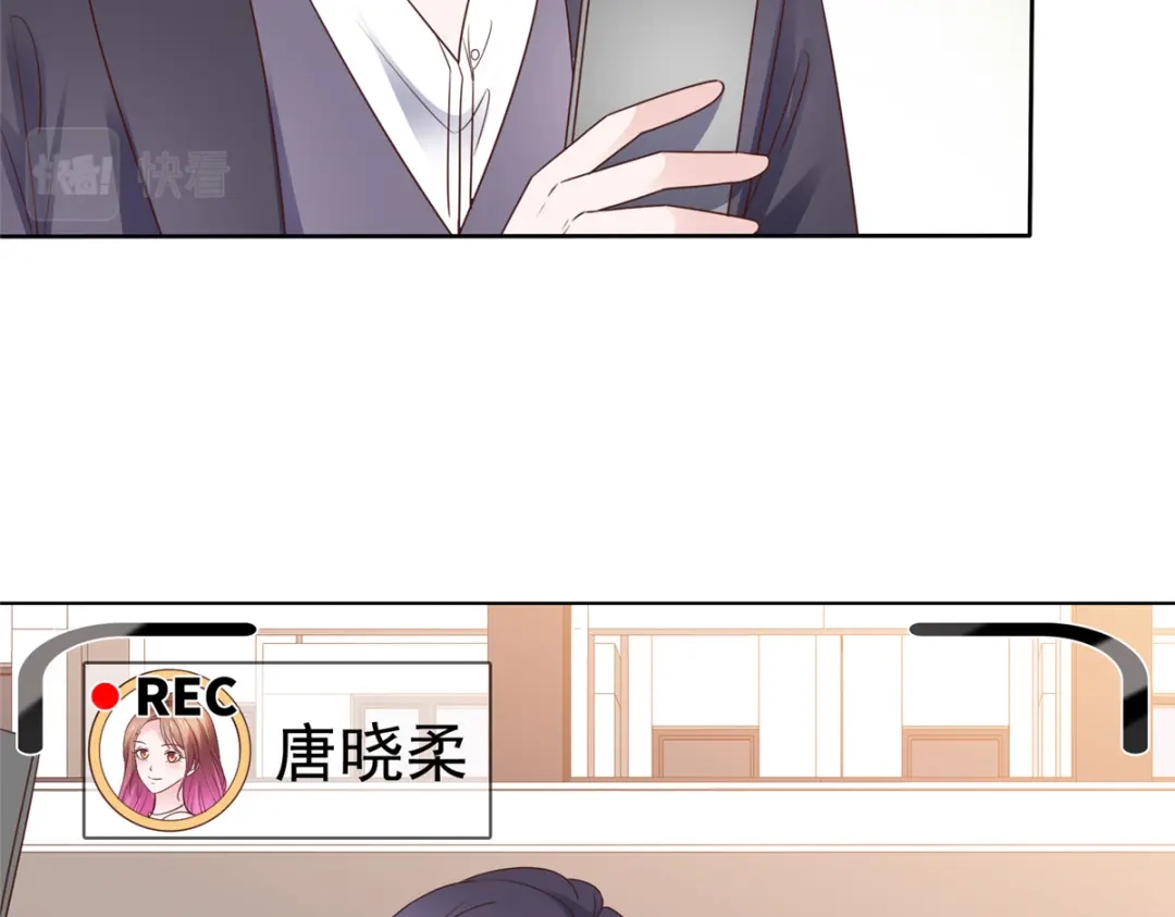 《太太又在撒娇了》第95话 被捕 第51页
