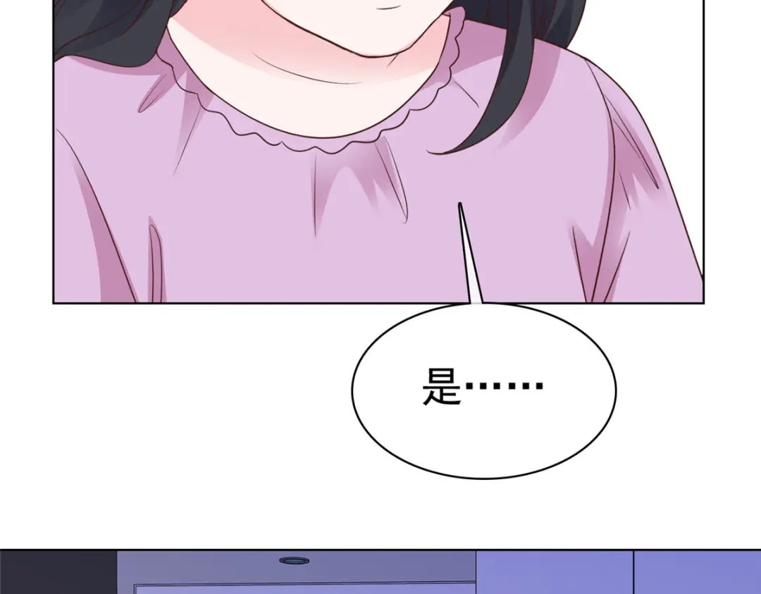 《太太又在撒娇了》第95话 被捕 第38页