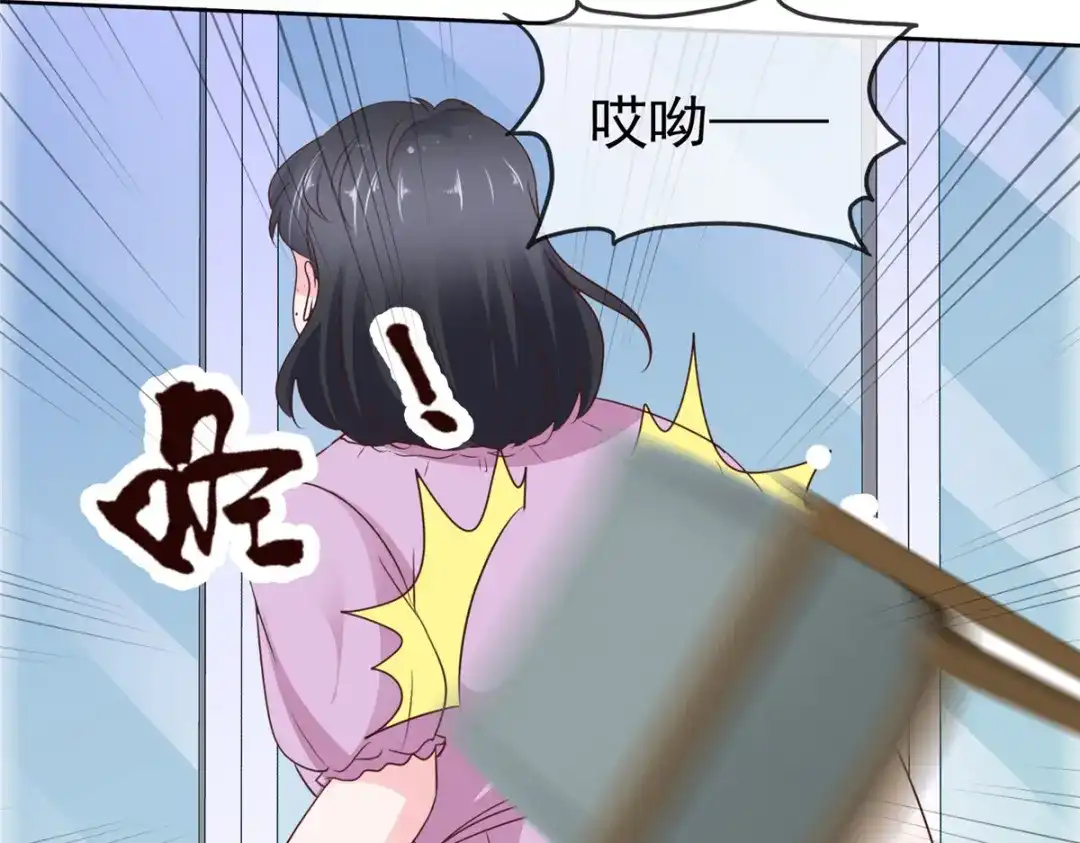 《太太又在撒娇了》第95话 被捕 第28页