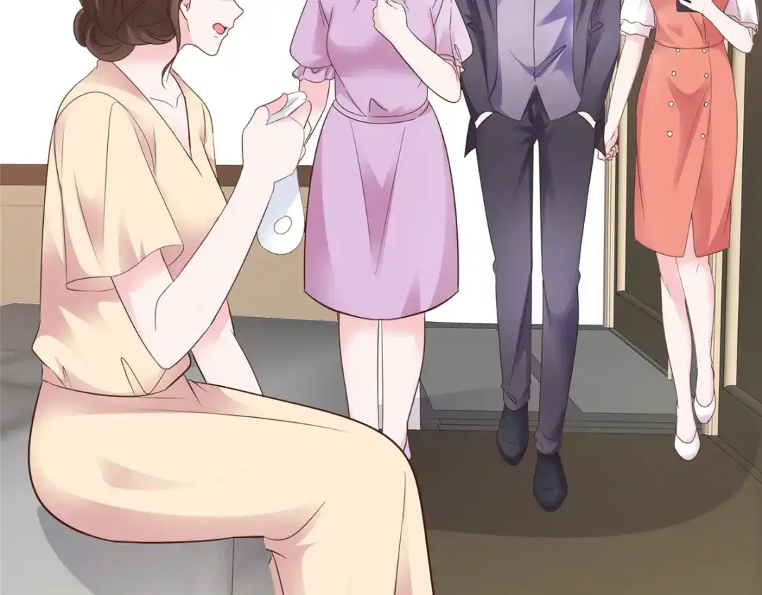 《太太又在撒娇了》第96话 威胁 第27页