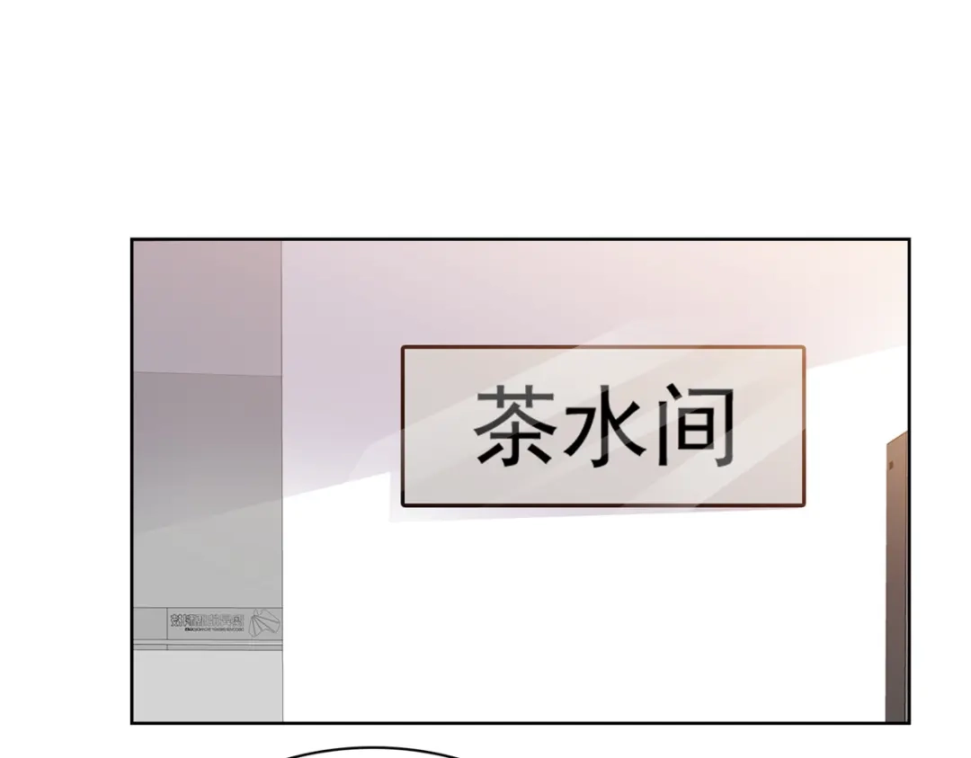 《太太又在撒娇了》第97话 庆功宴 第34页