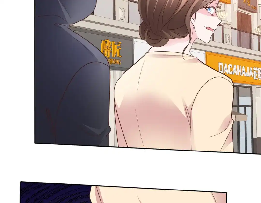 《太太又在撒娇了》第97话 庆功宴 第5页