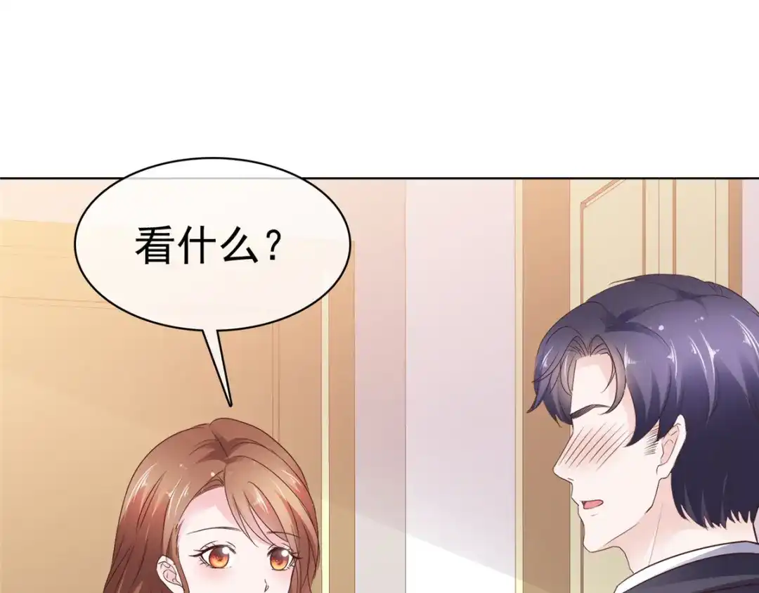 《太太又在撒娇了》第98话 以前的他 第31页