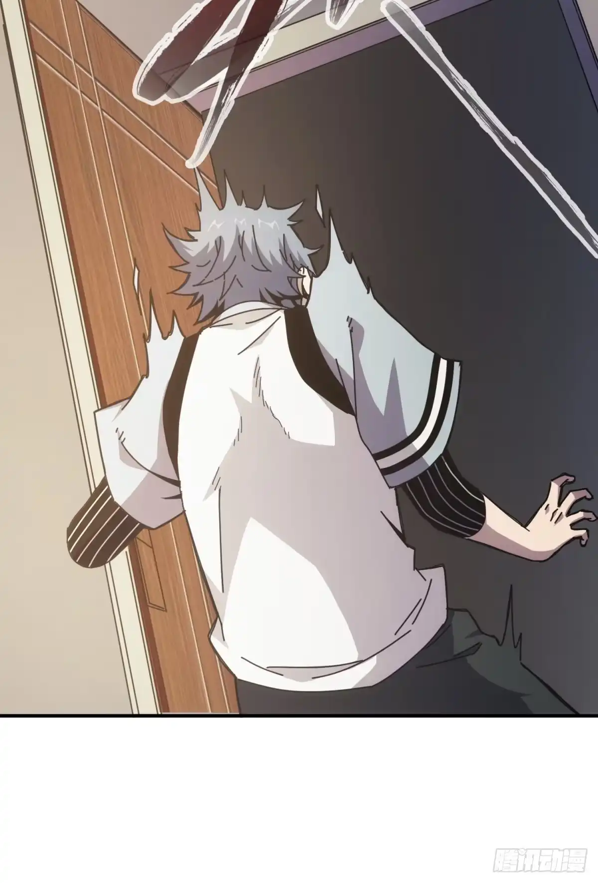 太虚公寓 第十话 第29页