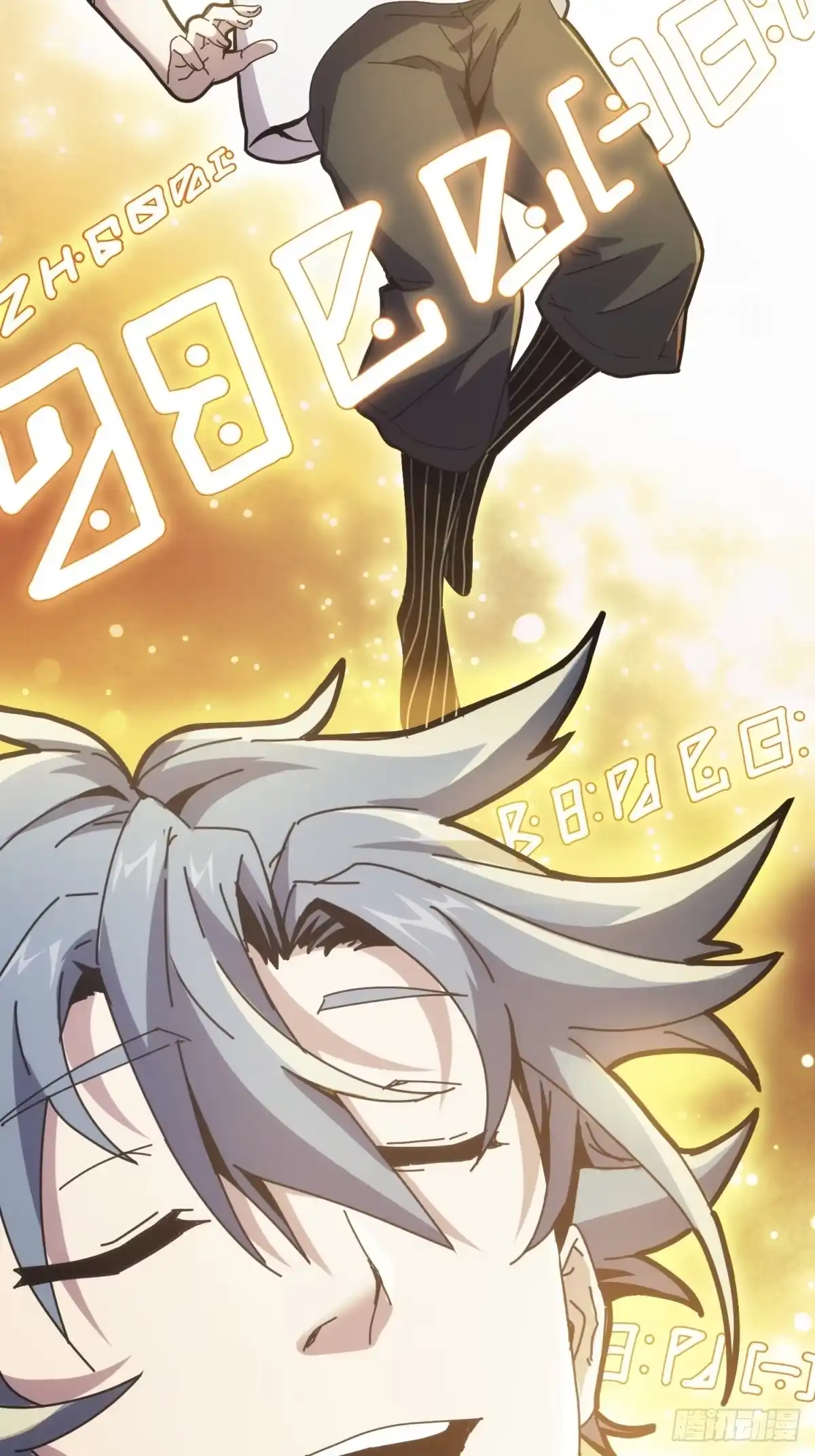 太虚公寓 第十话 第22页