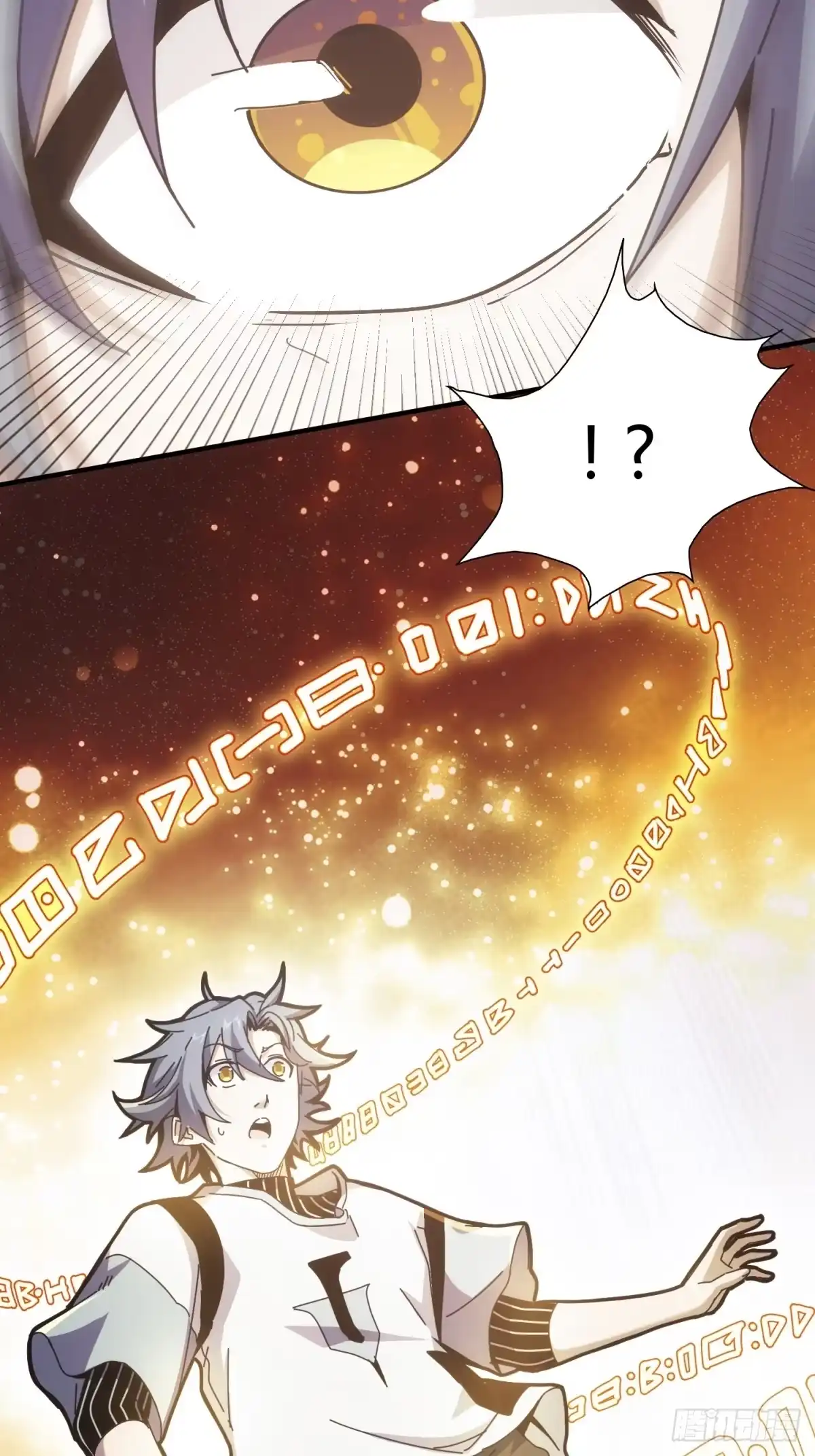 太虚公寓 第十话 第21页