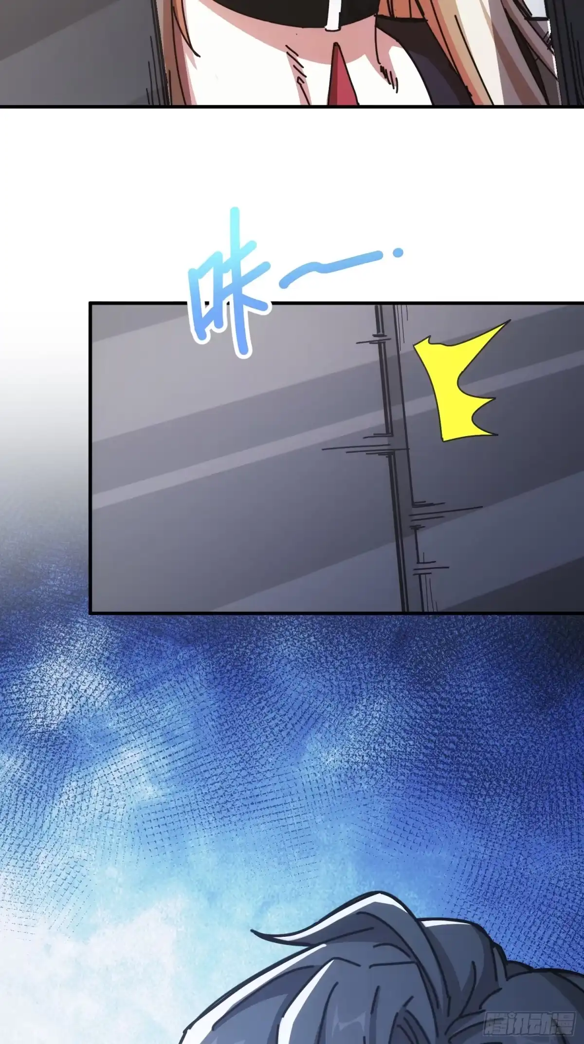 太虚公寓 第十二话 第24页