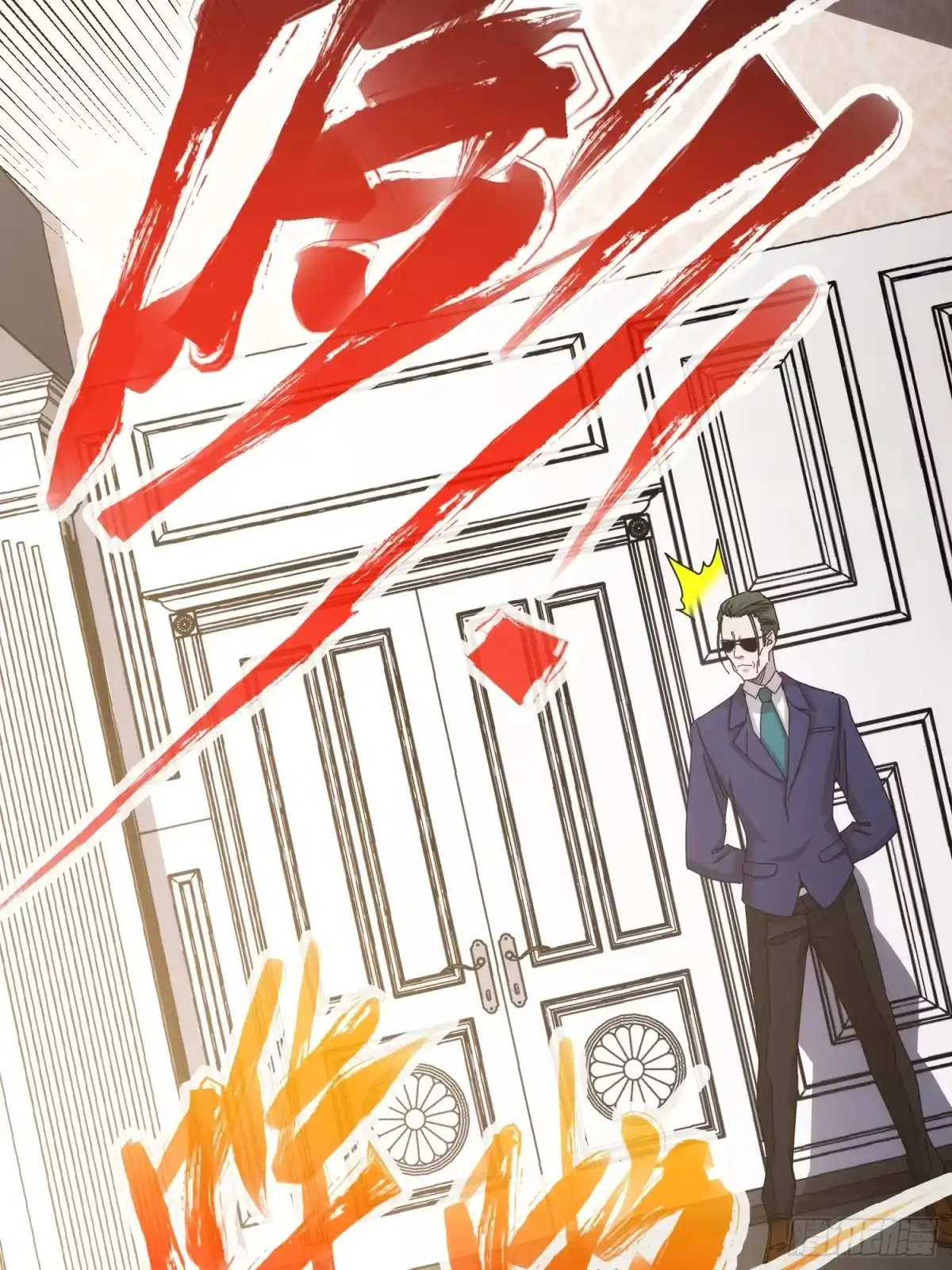 太虚公寓 第十三话 第19页
