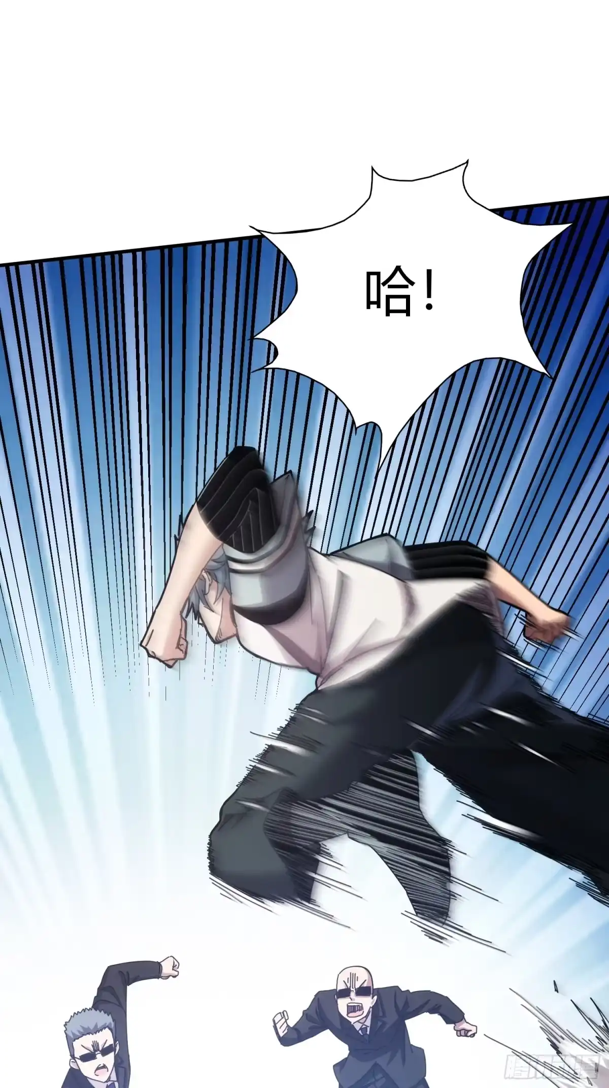太虚公寓 第十四话 第32页