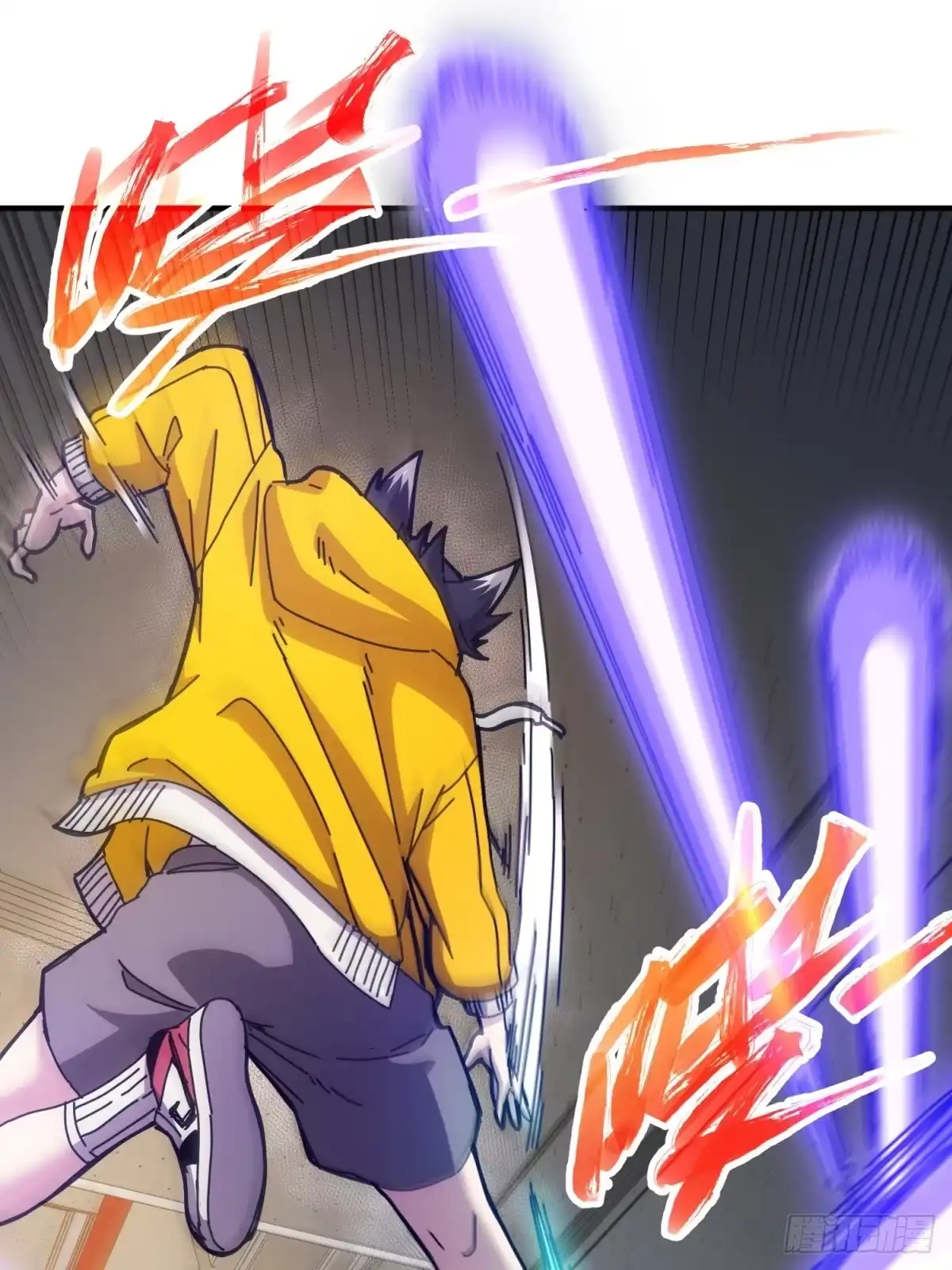 太虚公寓 第十四话 第18页
