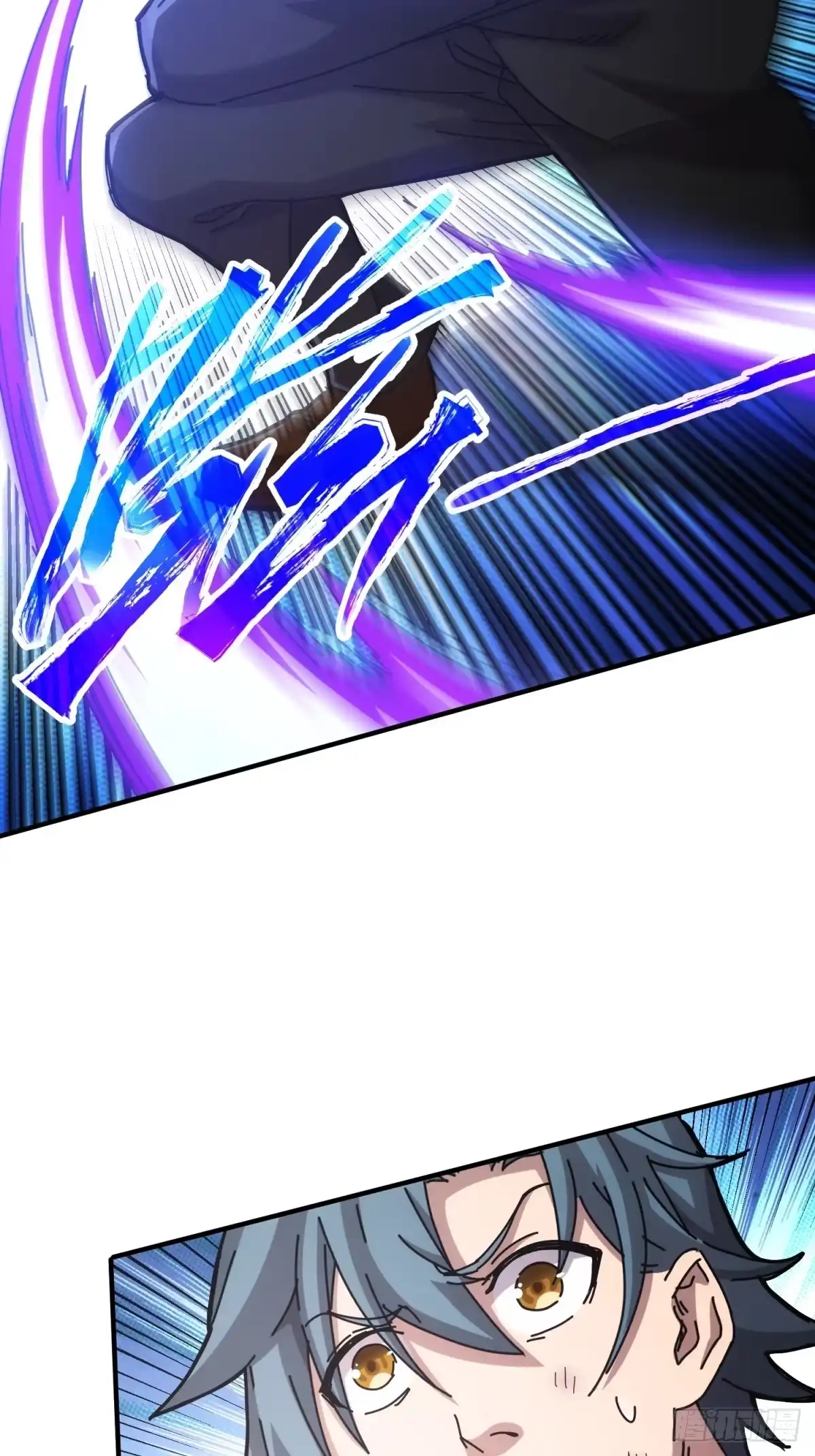 太虚公寓 第十五话 第20页