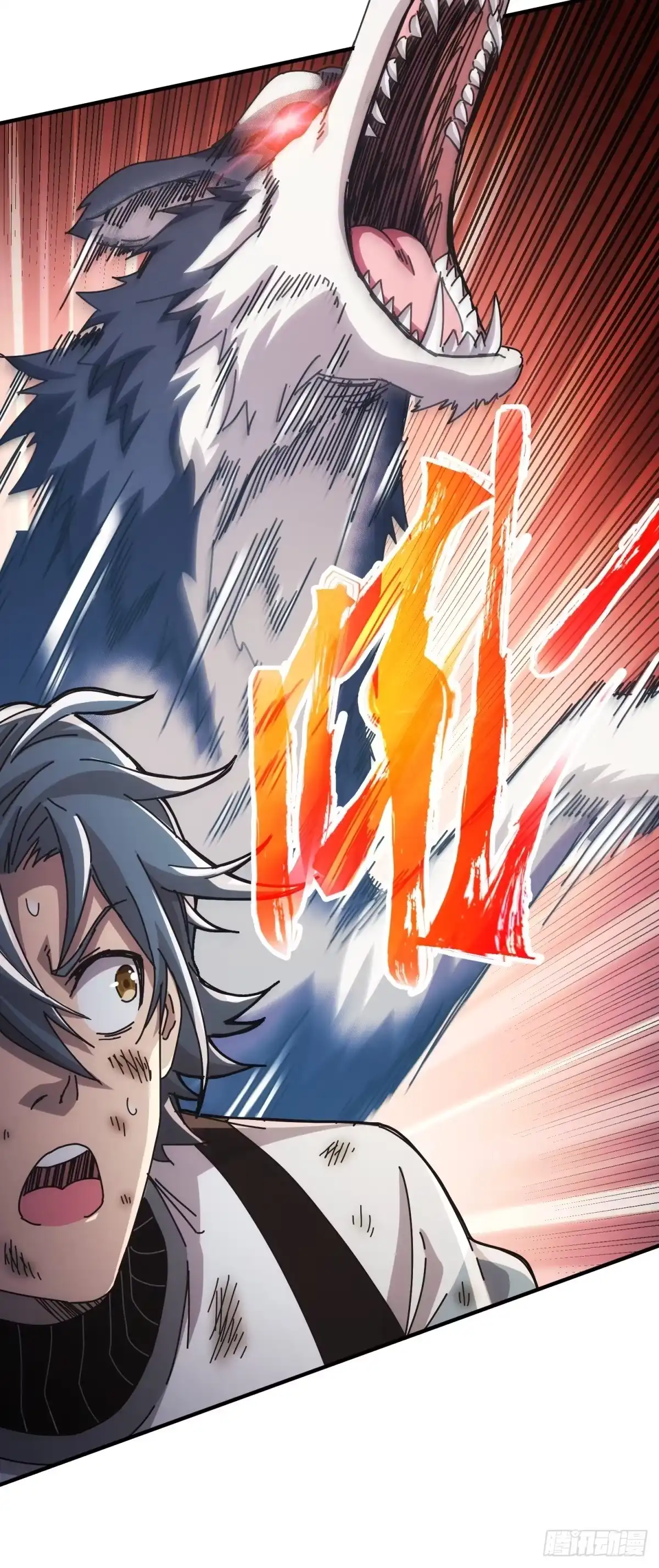 太虚公寓 第十六话 第16页