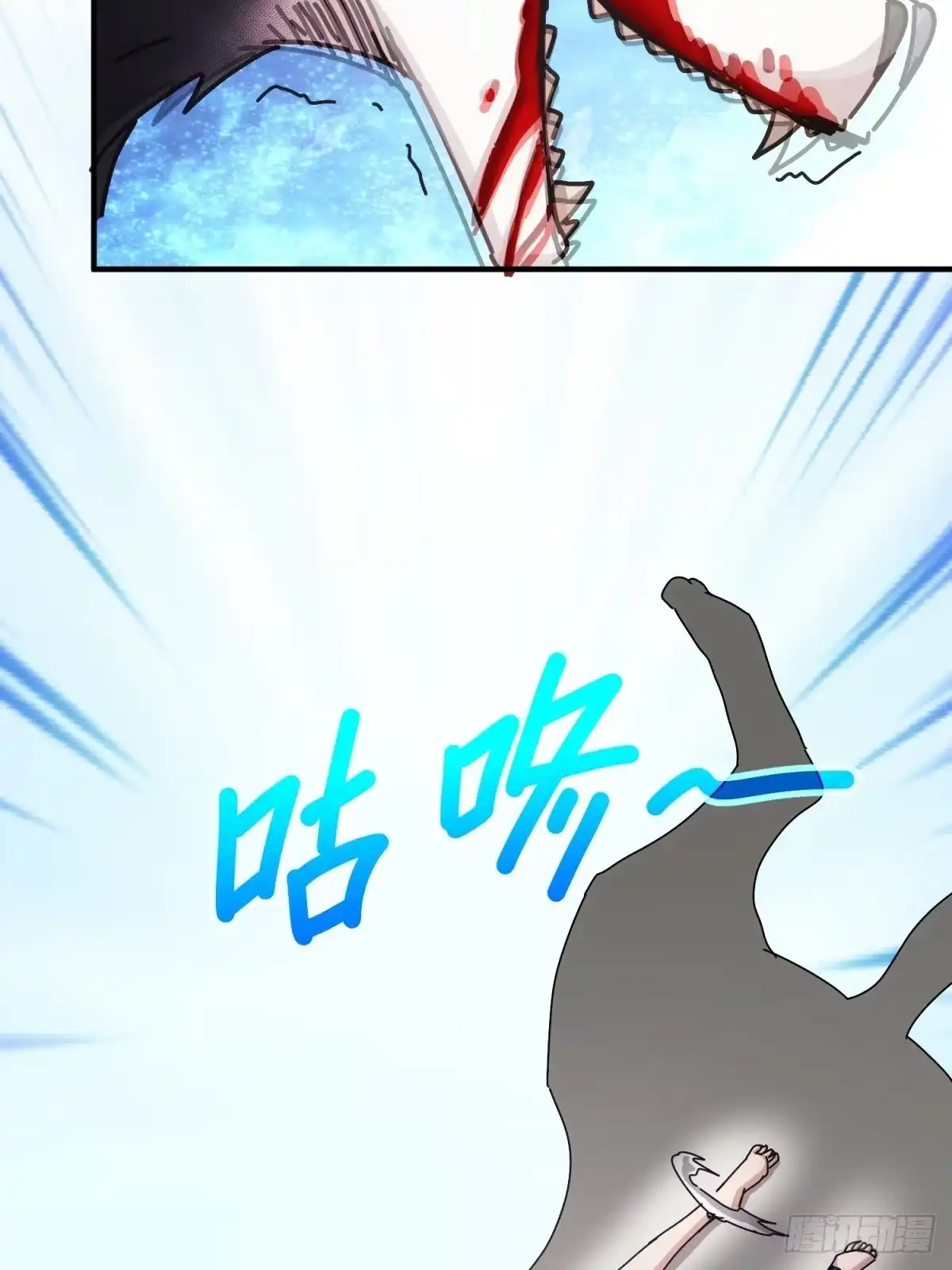 太虚公寓 第十六话 第27页