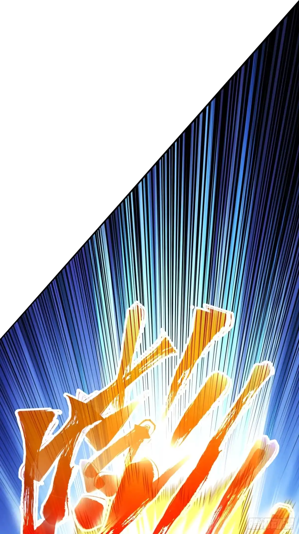 太虚公寓 第十六话 第2页