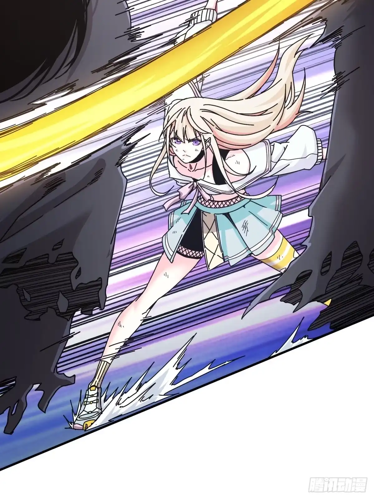 太虚公寓 第十七话 第11页