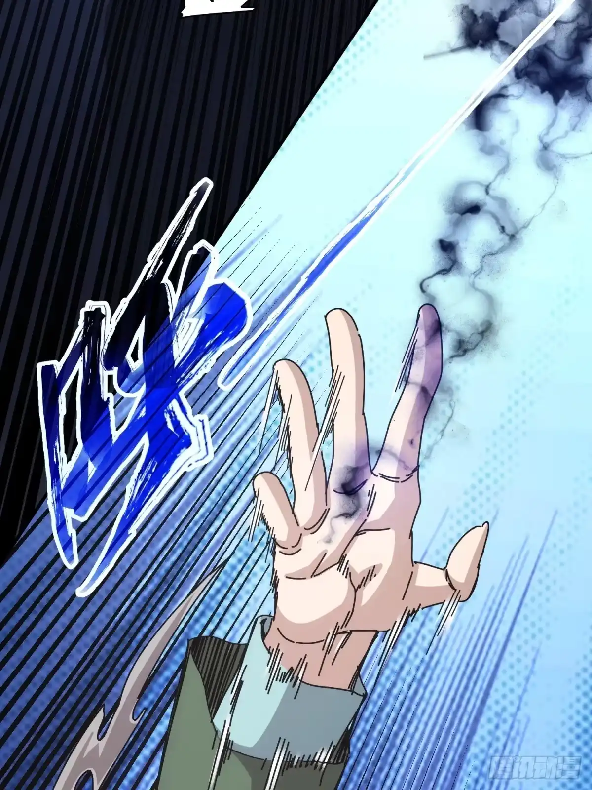 太虚公寓 第十七话 第27页
