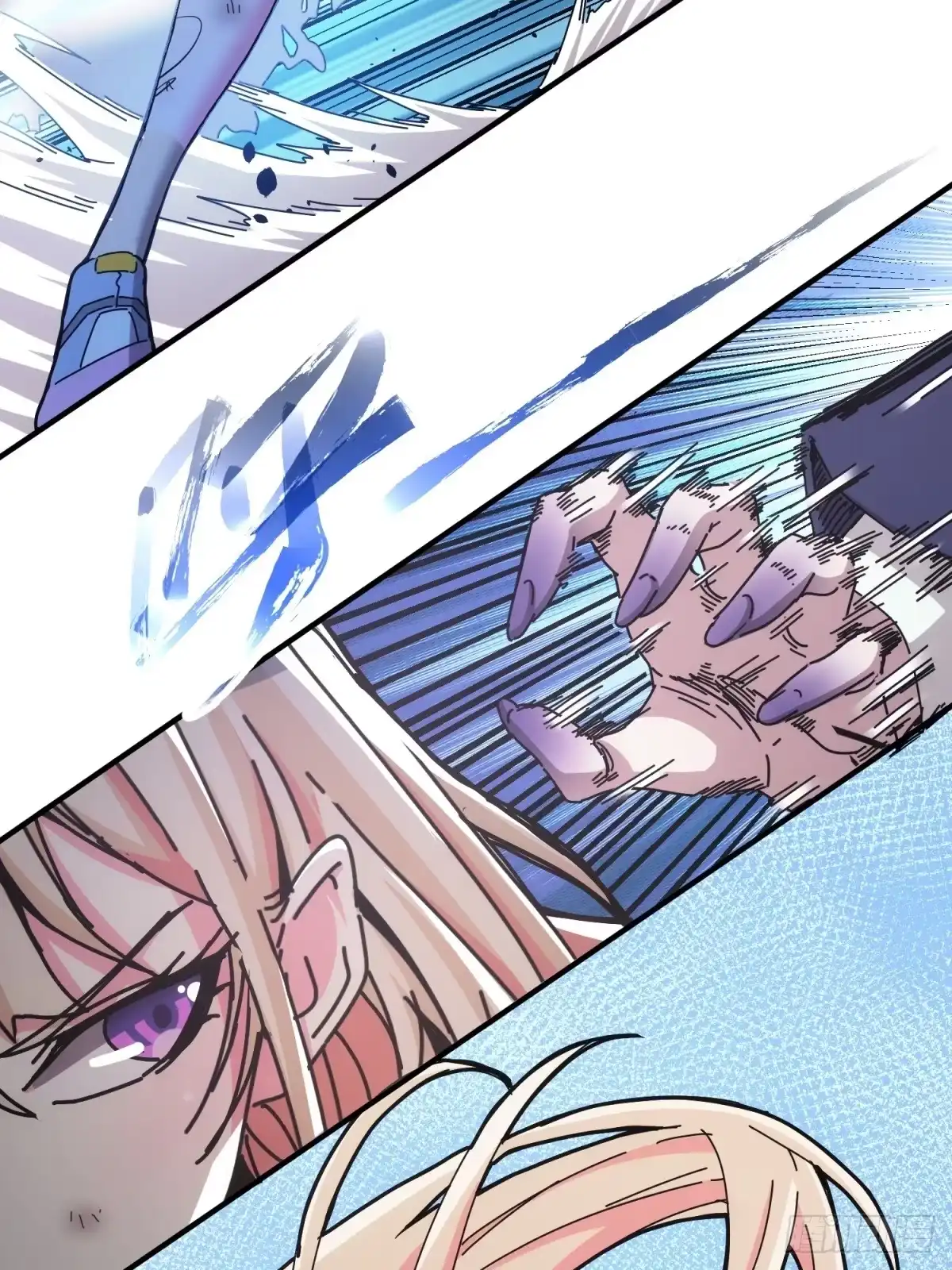 太虚公寓 第十七话 第24页