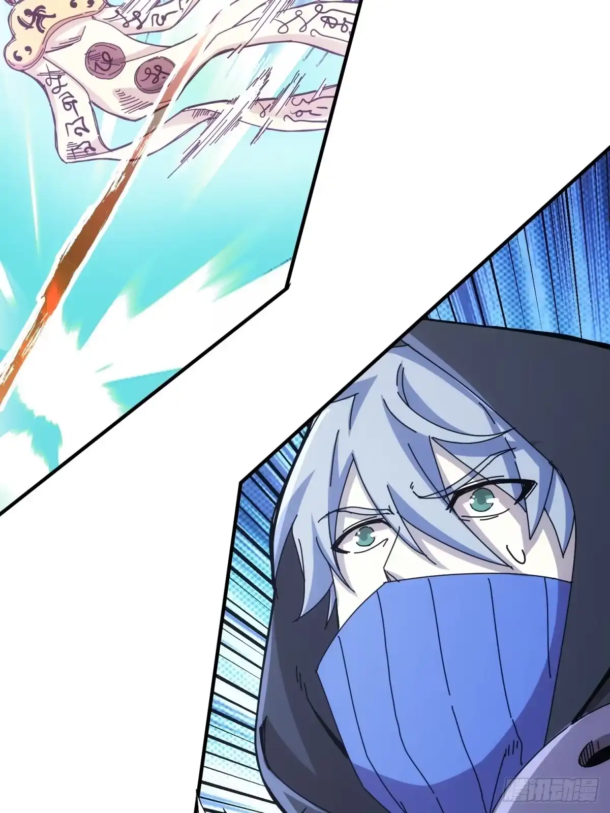 太虚公寓 第十八话 第21页
