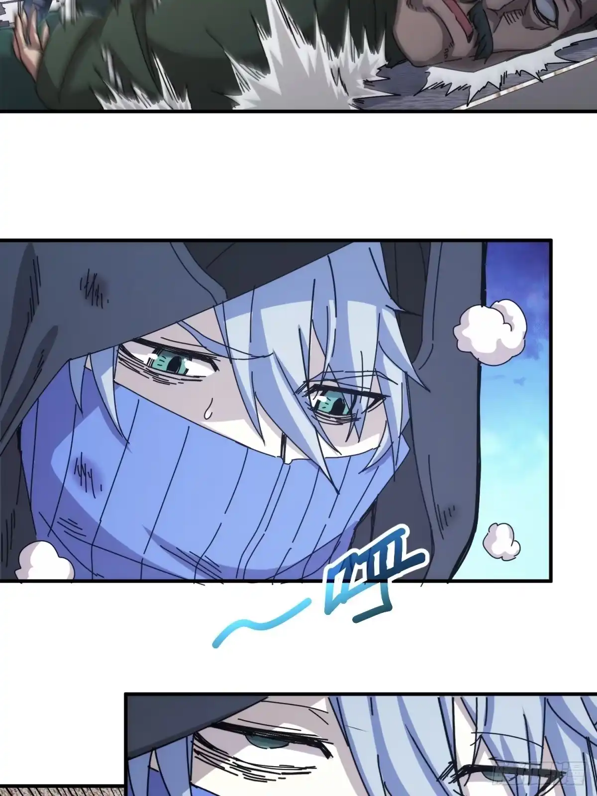 太虚公寓 第十九话 第14页