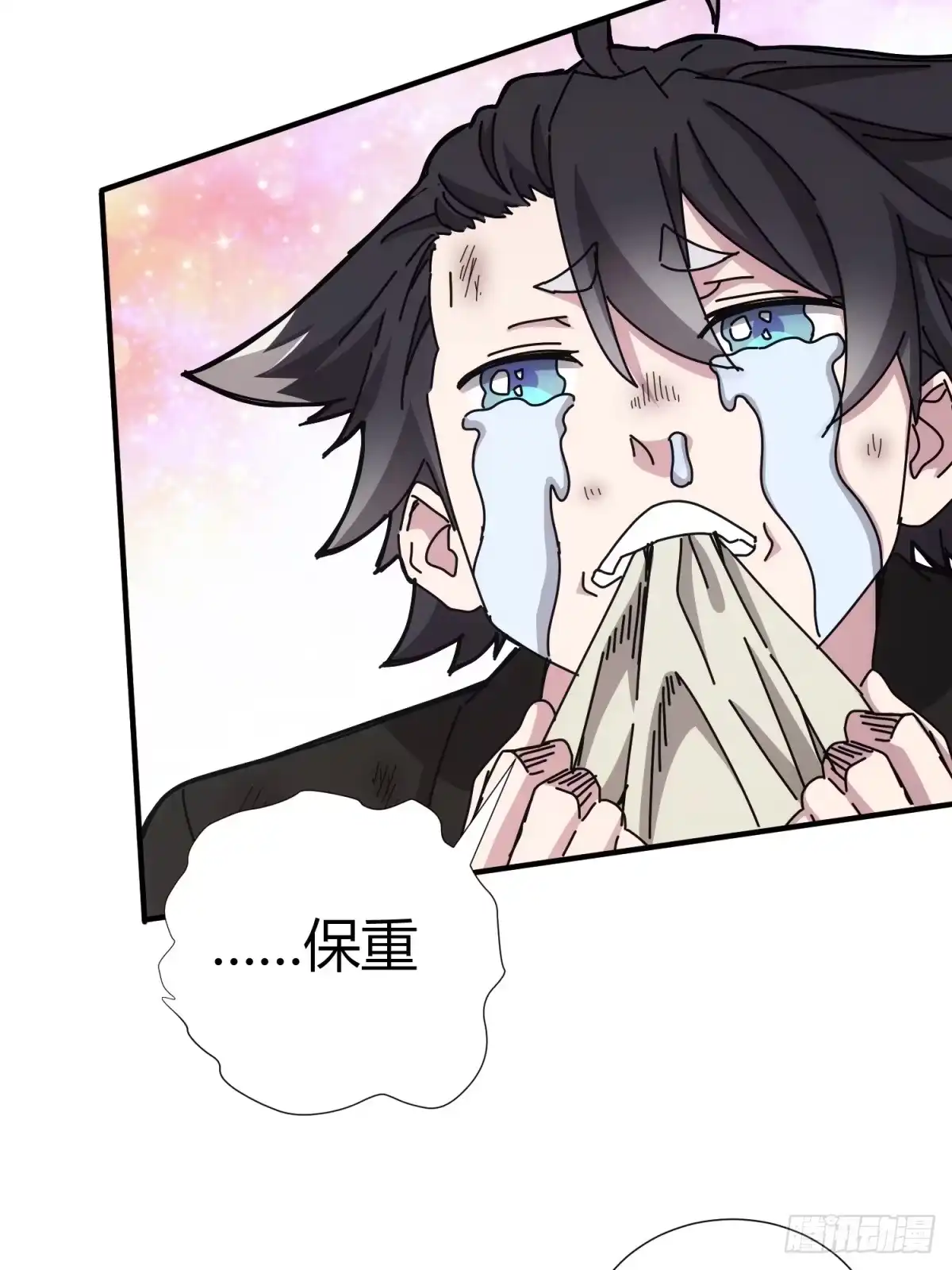 太虚公寓 第二十话 第21页