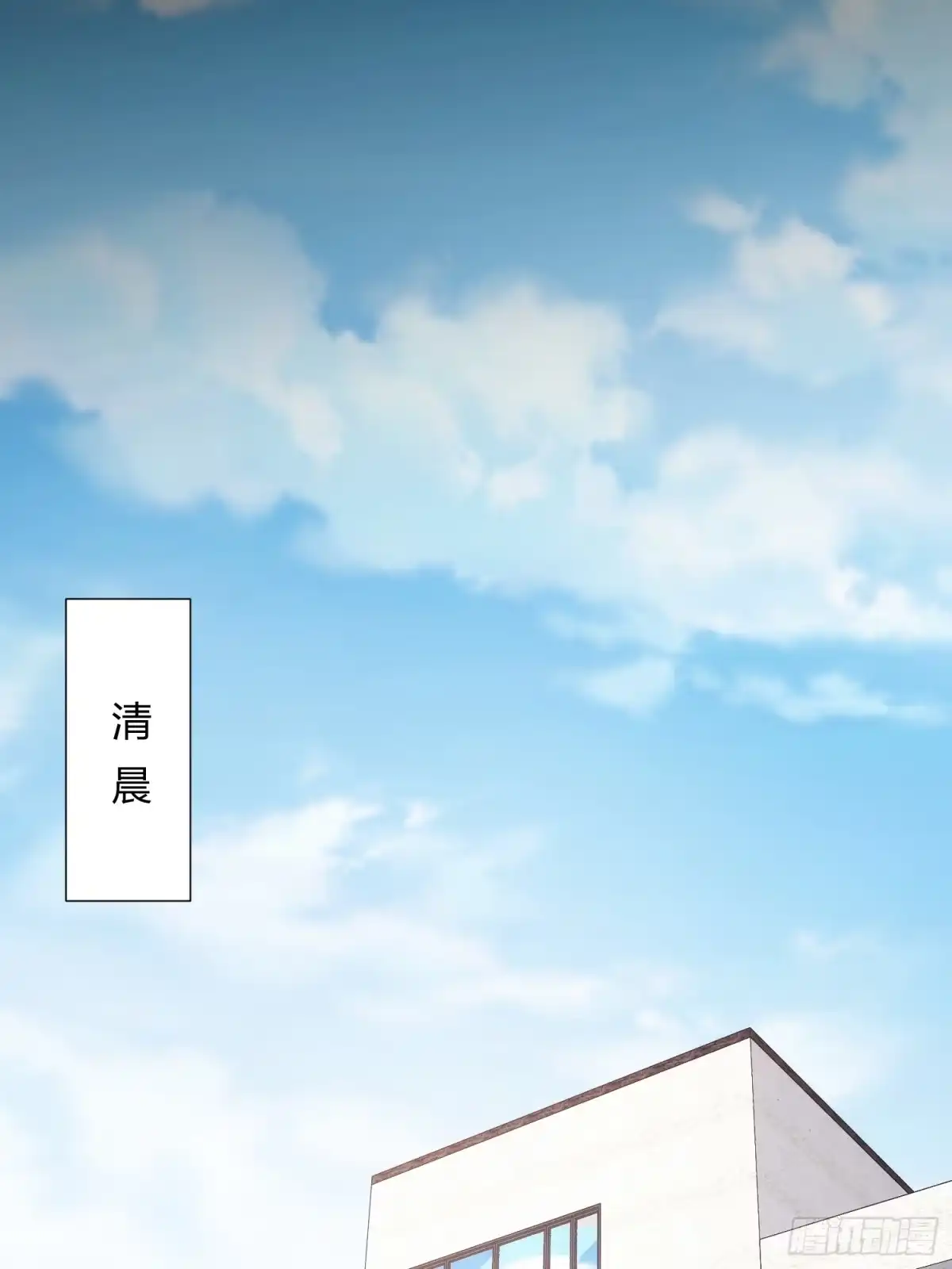 太虚公寓 第二十一话 第21页