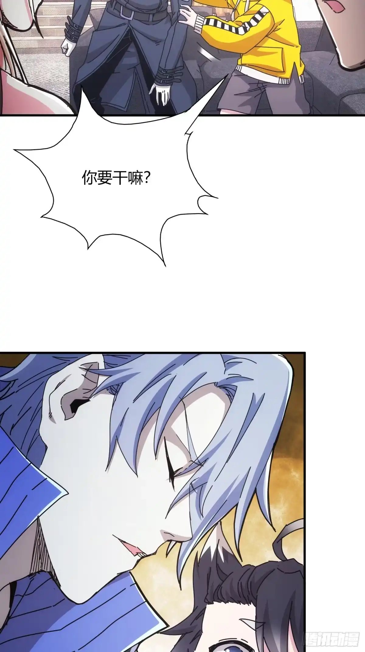 太虚公寓 第二十三话 第28页