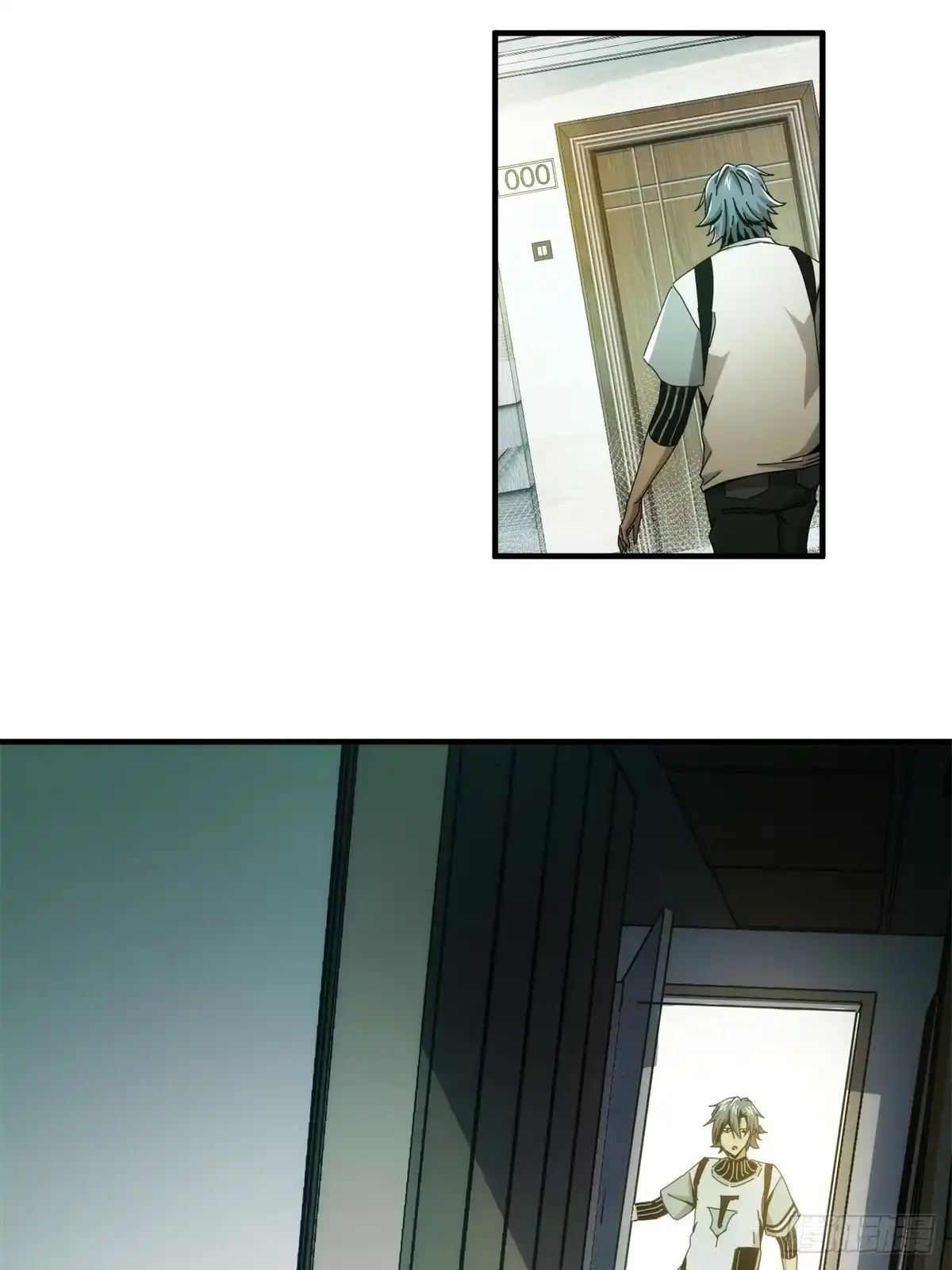 太虚公寓 第二话 第43页