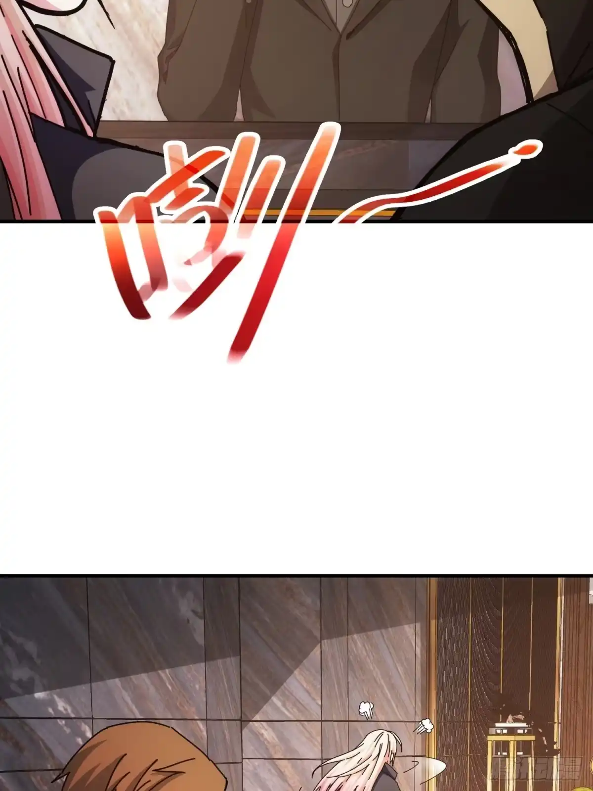太虚公寓 第二十九话 第26页