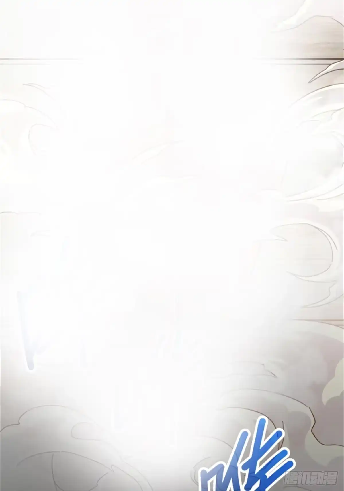 太虚公寓 第三十话 第9页
