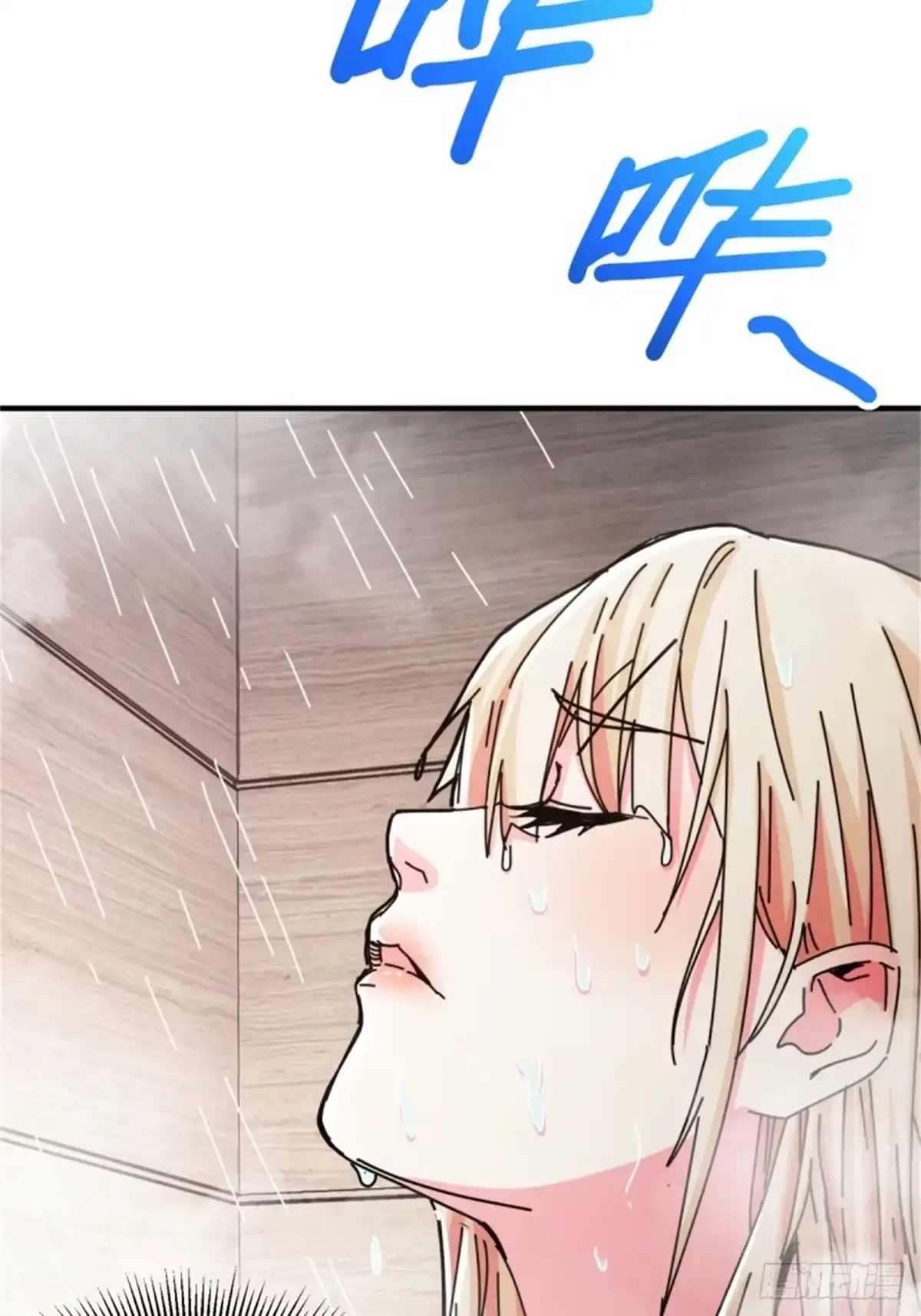 太虚公寓 第三十话 第6页