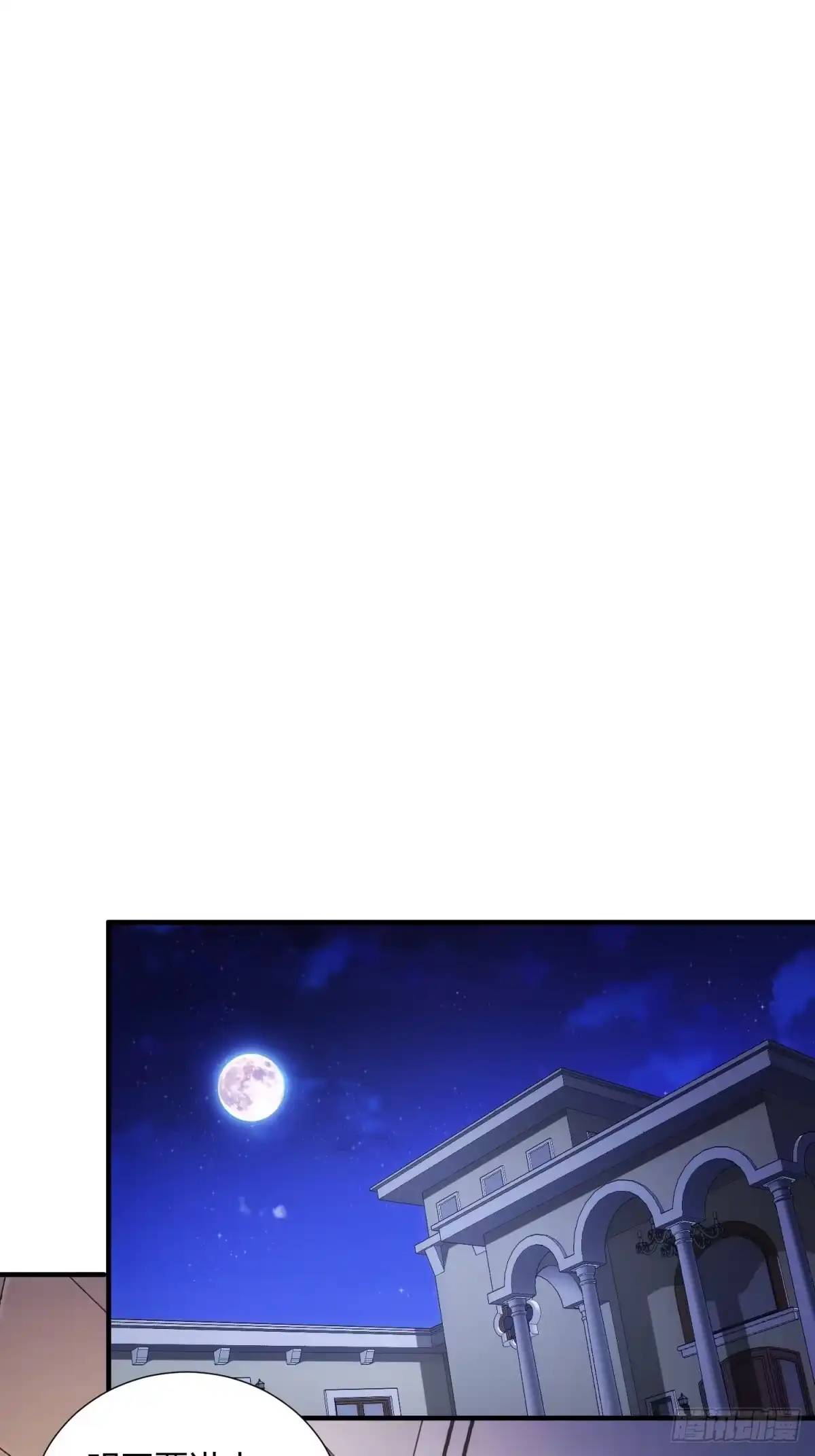 太虚公寓 第三十一话 第42页