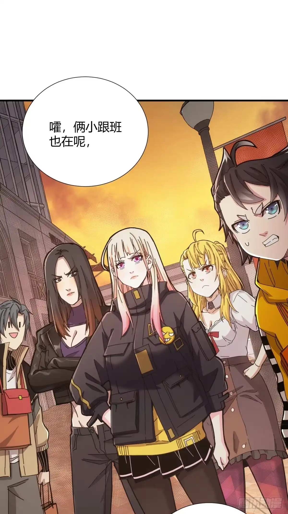 太虚公寓 第三十一话 第26页