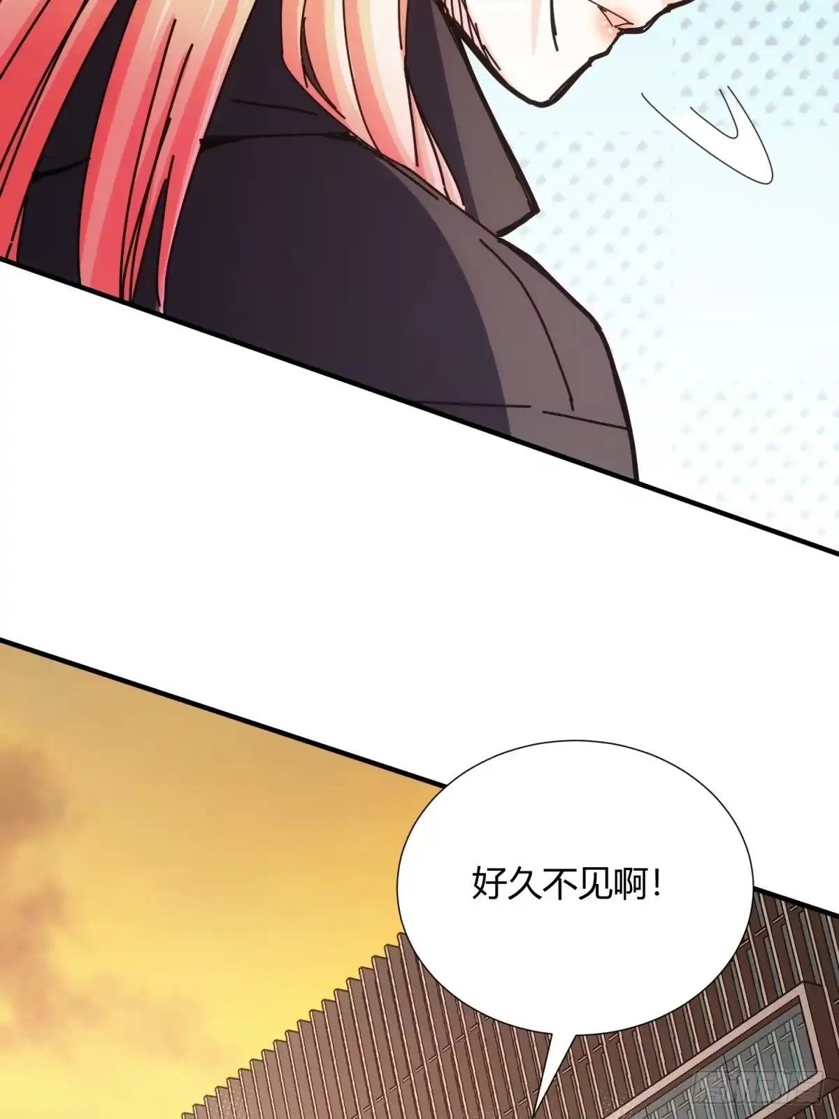 太虚公寓 第三十一话 第24页