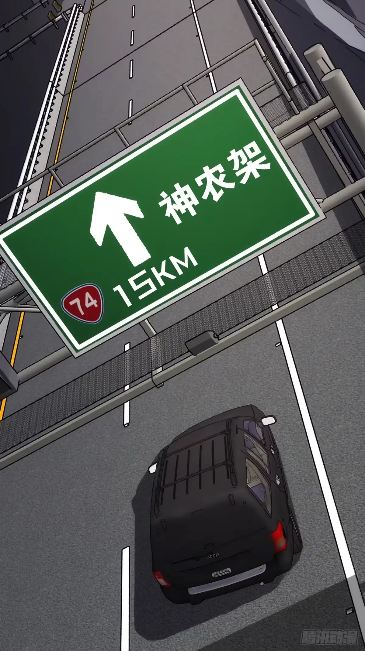 太虚公寓 第三十二话 第13页