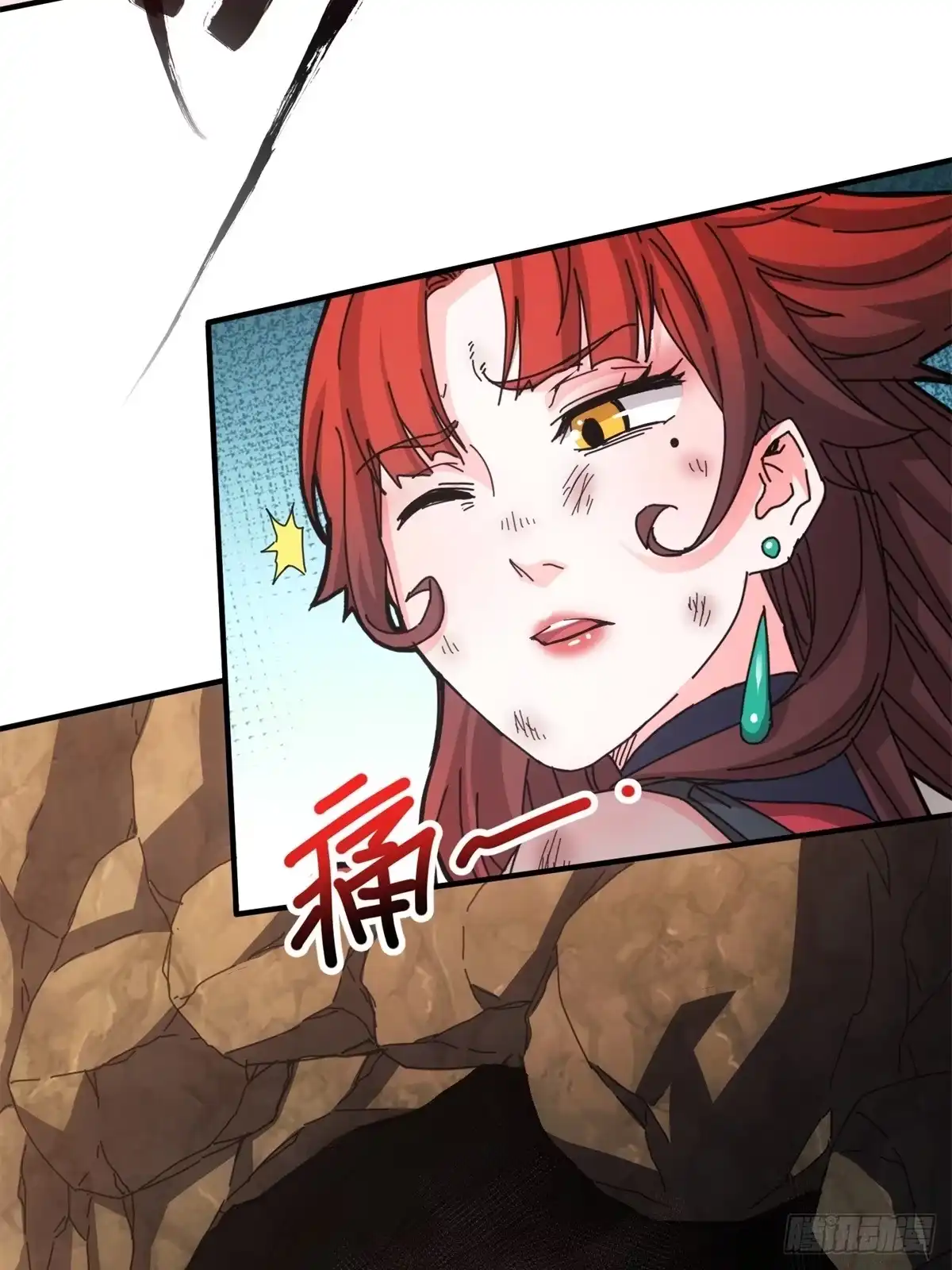太虚公寓 第三十三话 第38页