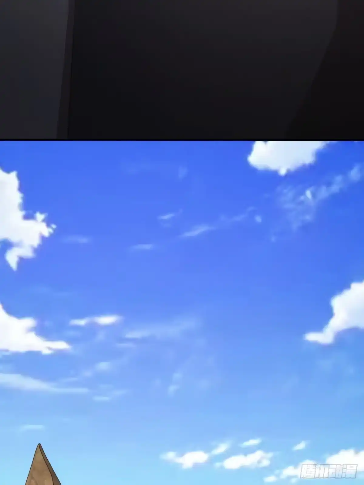 太虚公寓 第三十三话 第29页