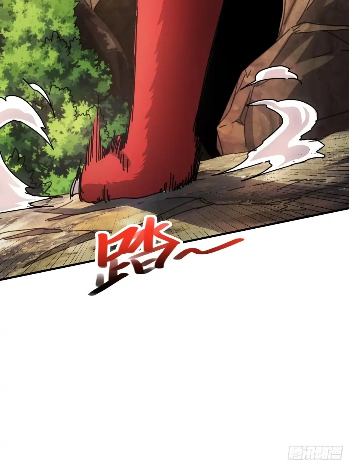 太虚公寓 第三十三话 第33页