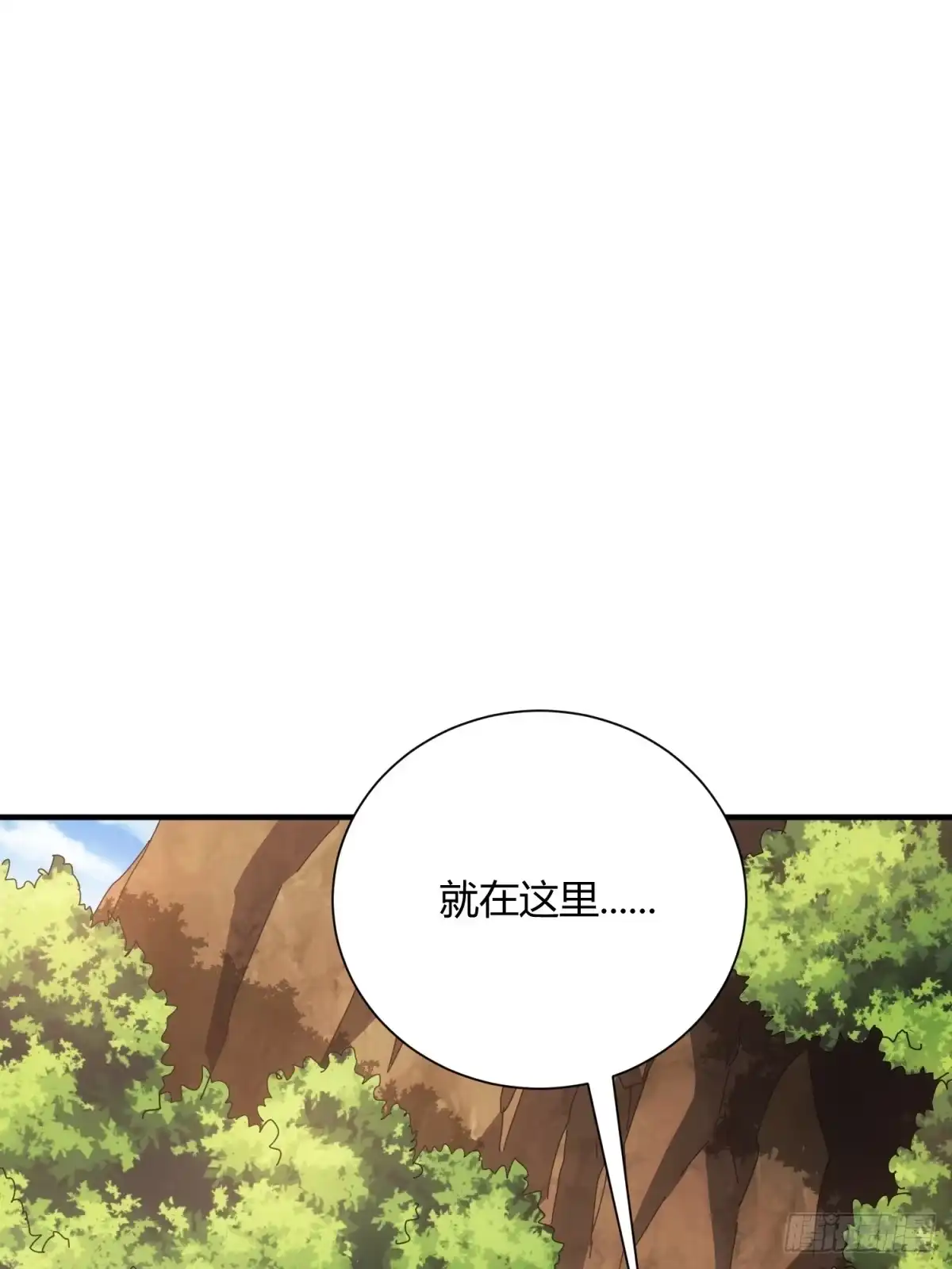 太虚公寓 第三十四话 第16页