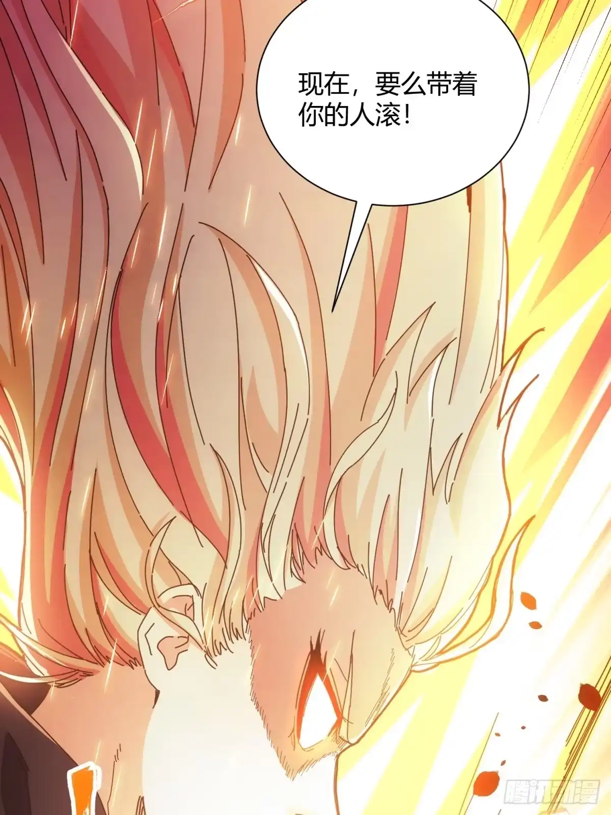 太虚公寓 第三十六话 第37页