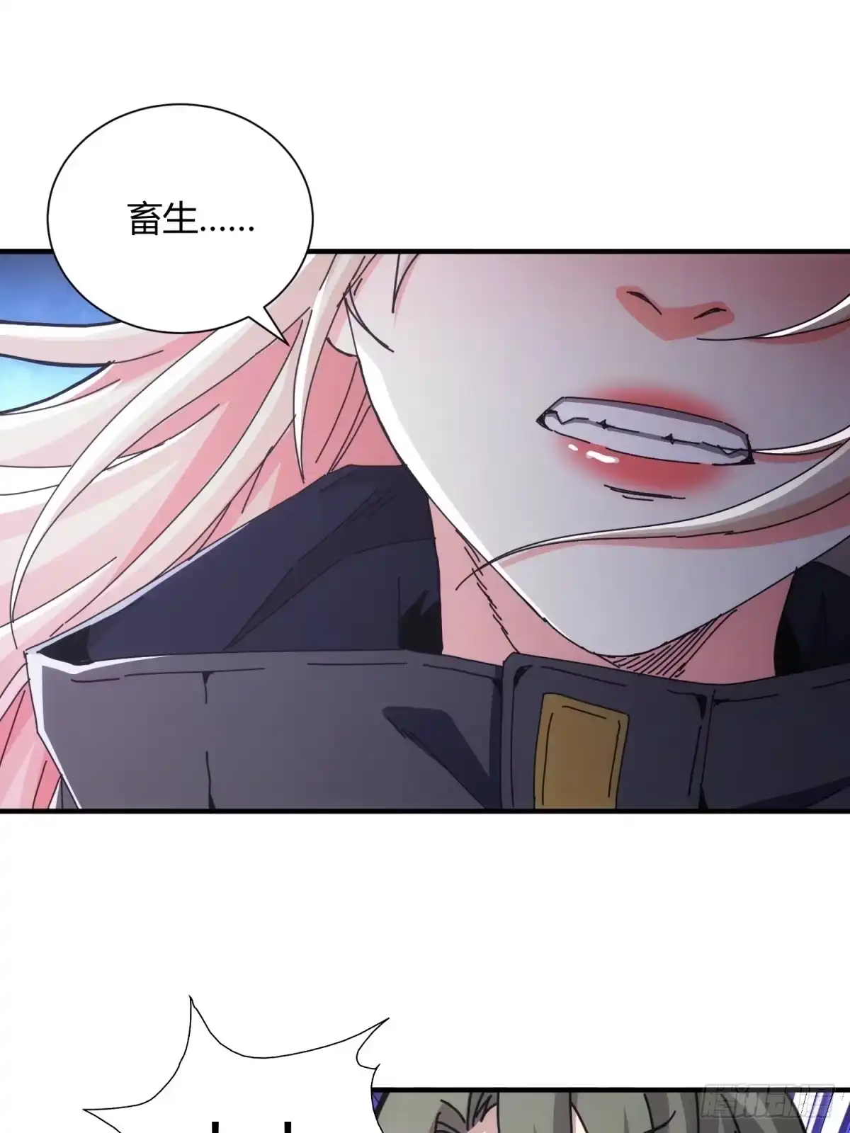 太虚公寓 第三十六话 第30页