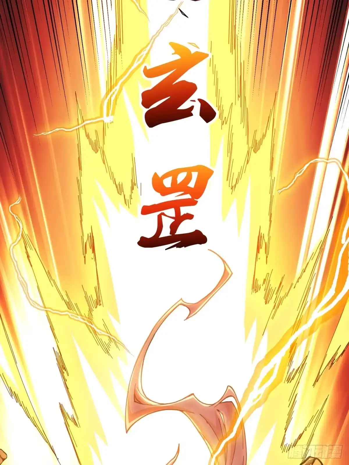 太虚公寓 第三十六话 第33页