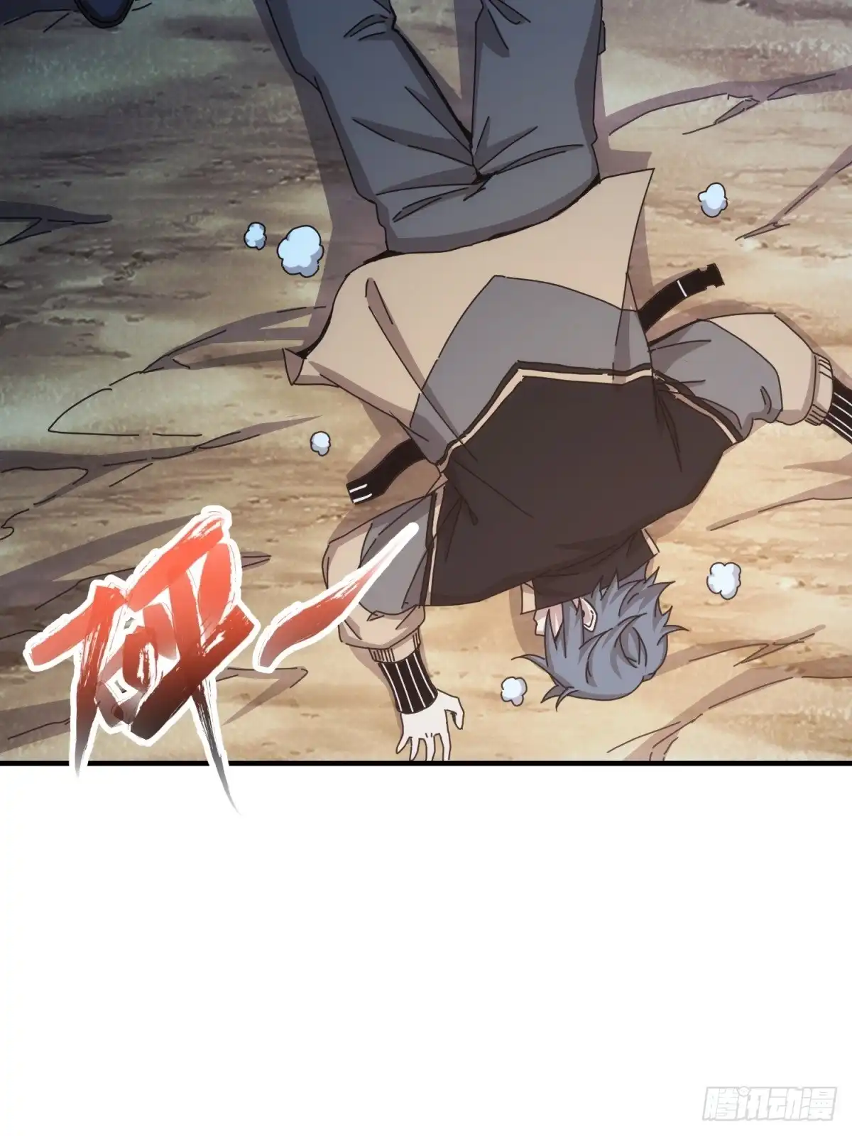 太虚公寓 第三十七话 第29页