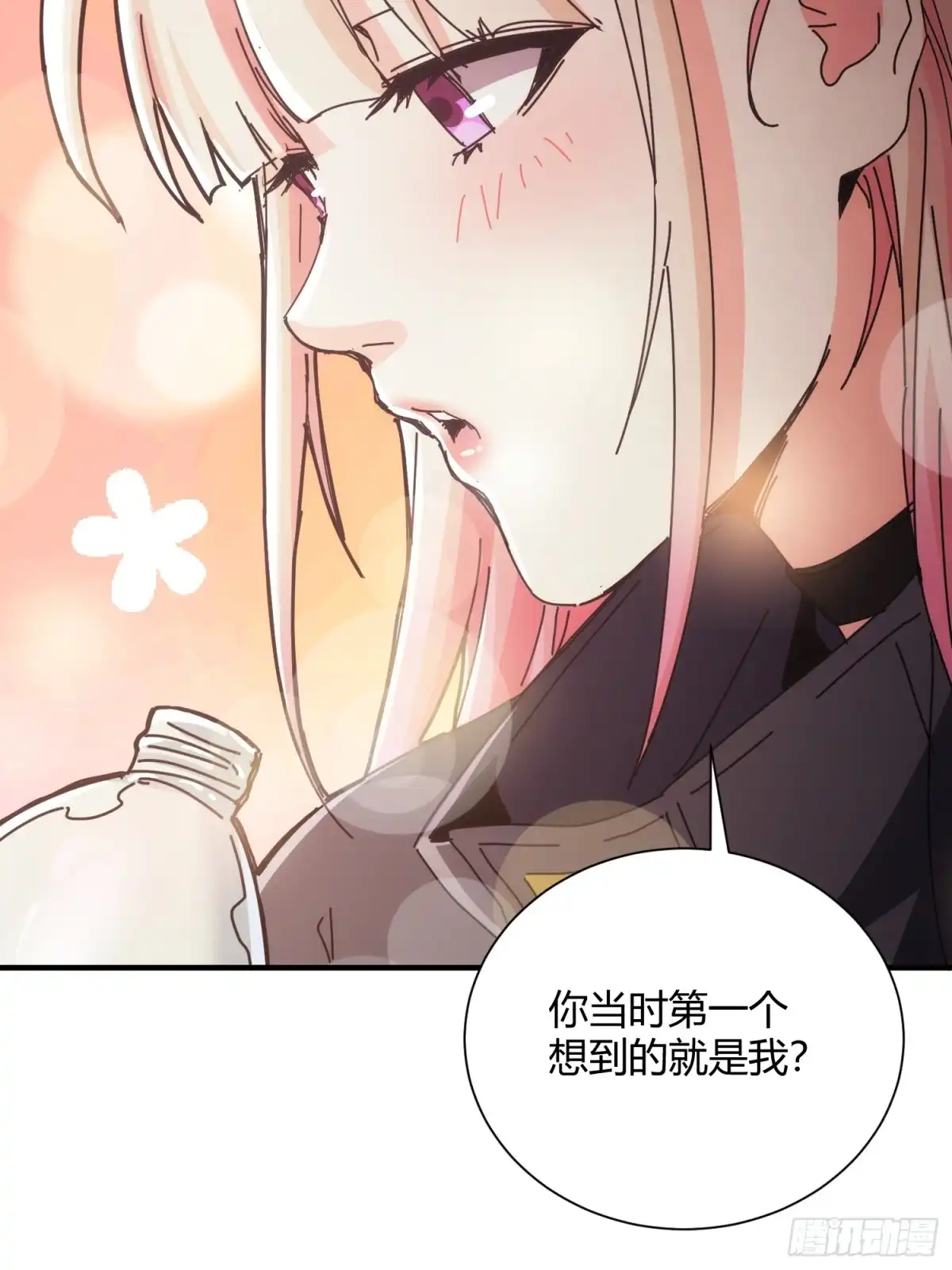 太虚公寓 第四十话 第48页