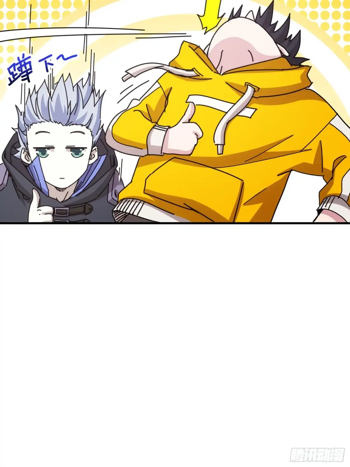 太虚公寓 第四十话 第38页