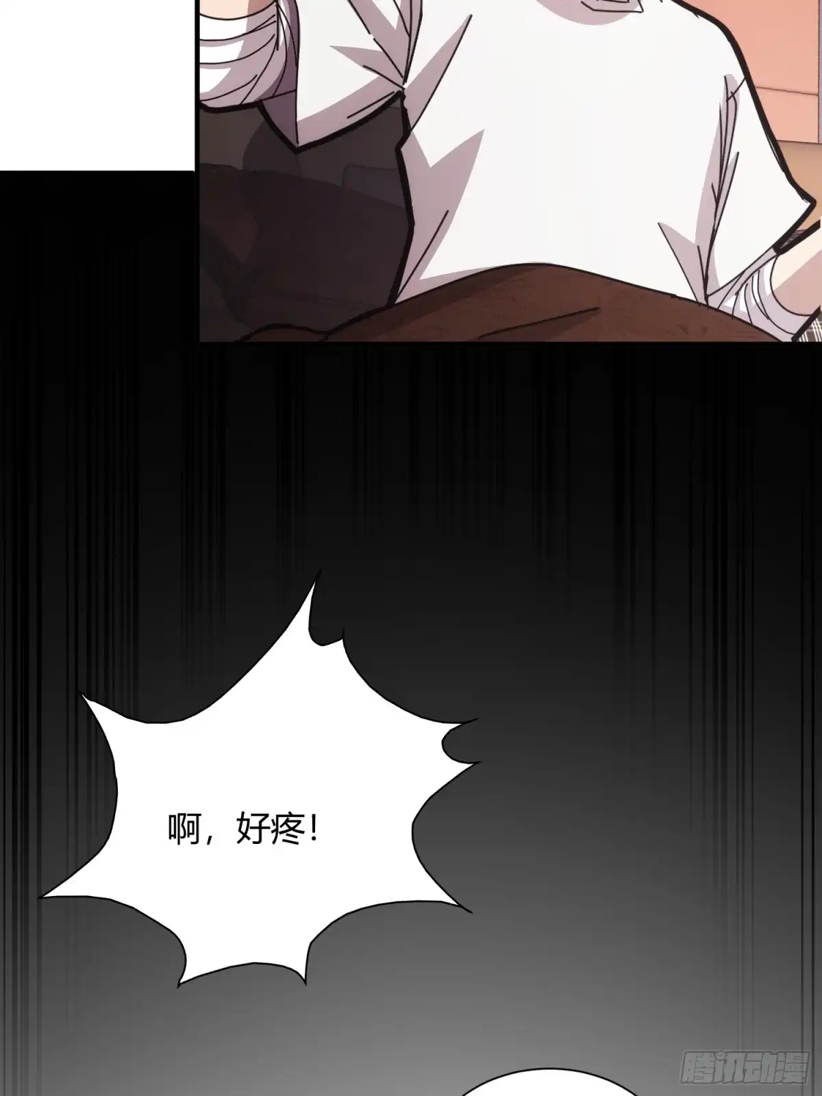 太虚公寓 第四十话 第43页