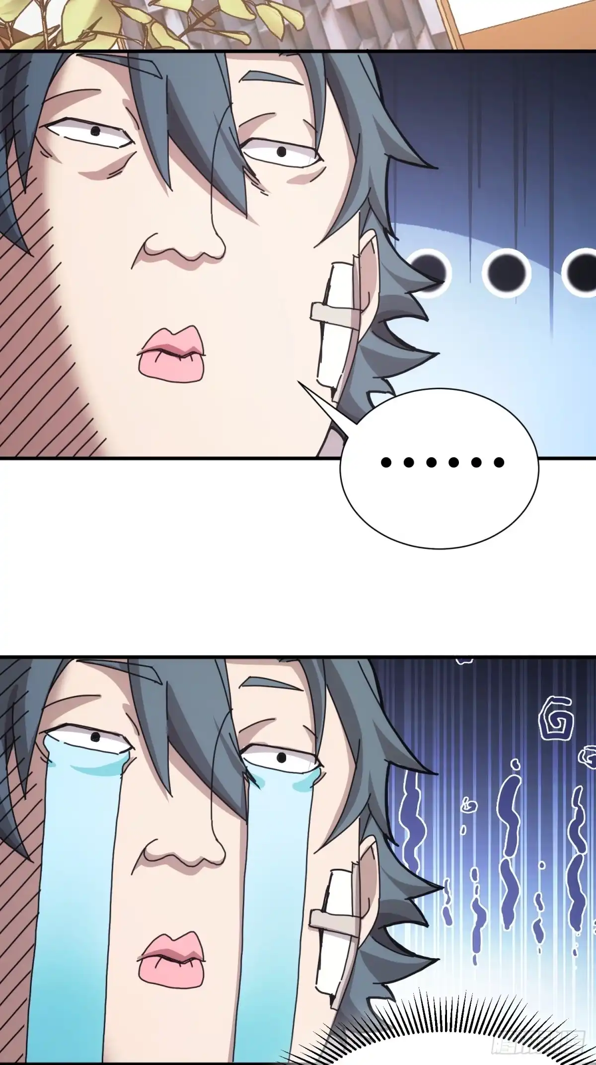 太虚公寓 第四十一话 第23页